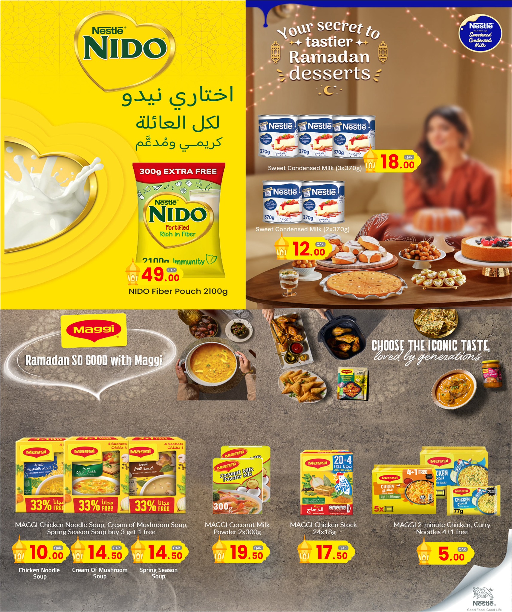 Offres Hypermarché Masskar Qatar de 12 à 21 février 2026 Offres Ramadan Kareem