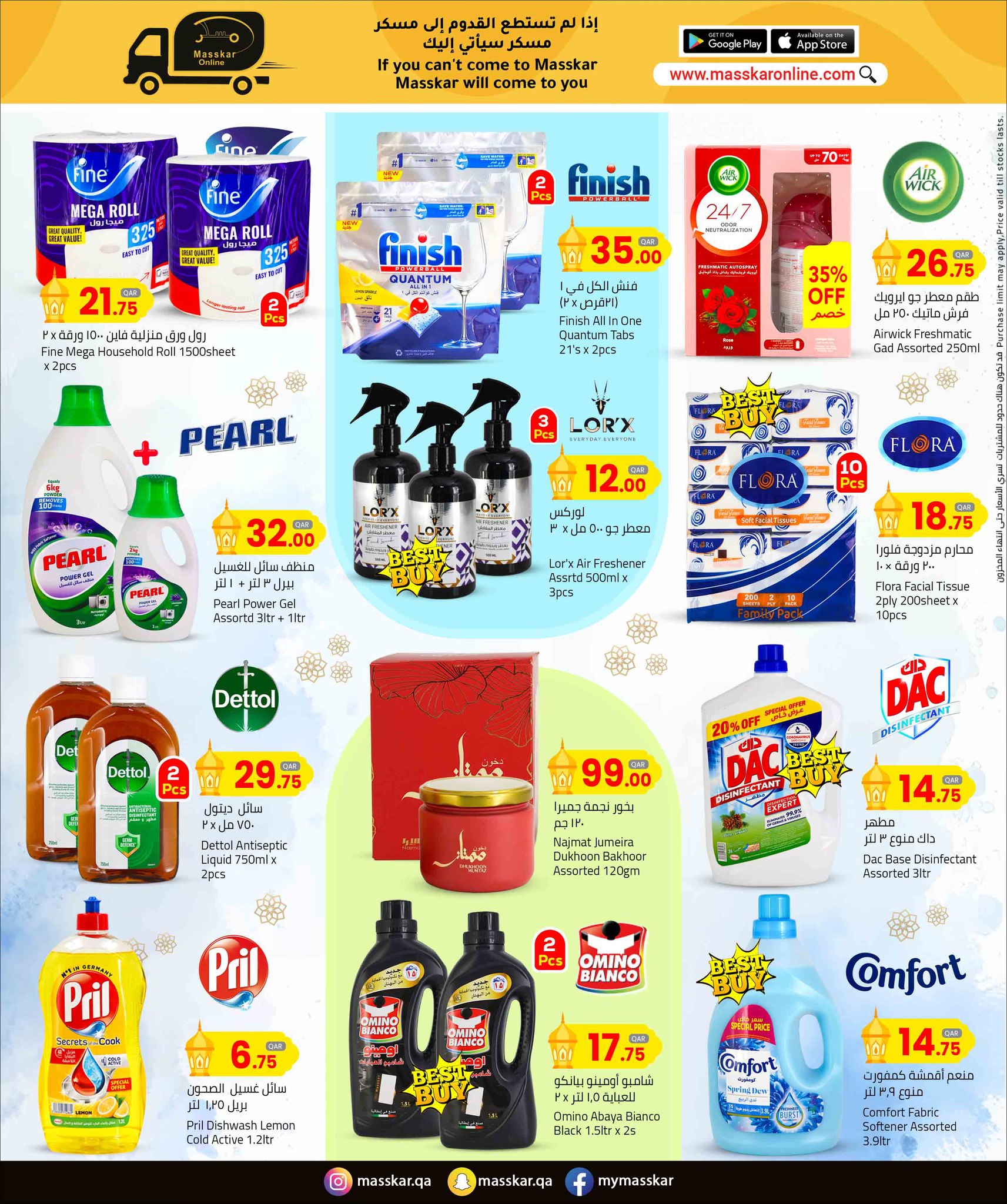 Offres Hypermarché Masskar Qatar de 12 à 21 février 2026 Offres Ramadan Kareem