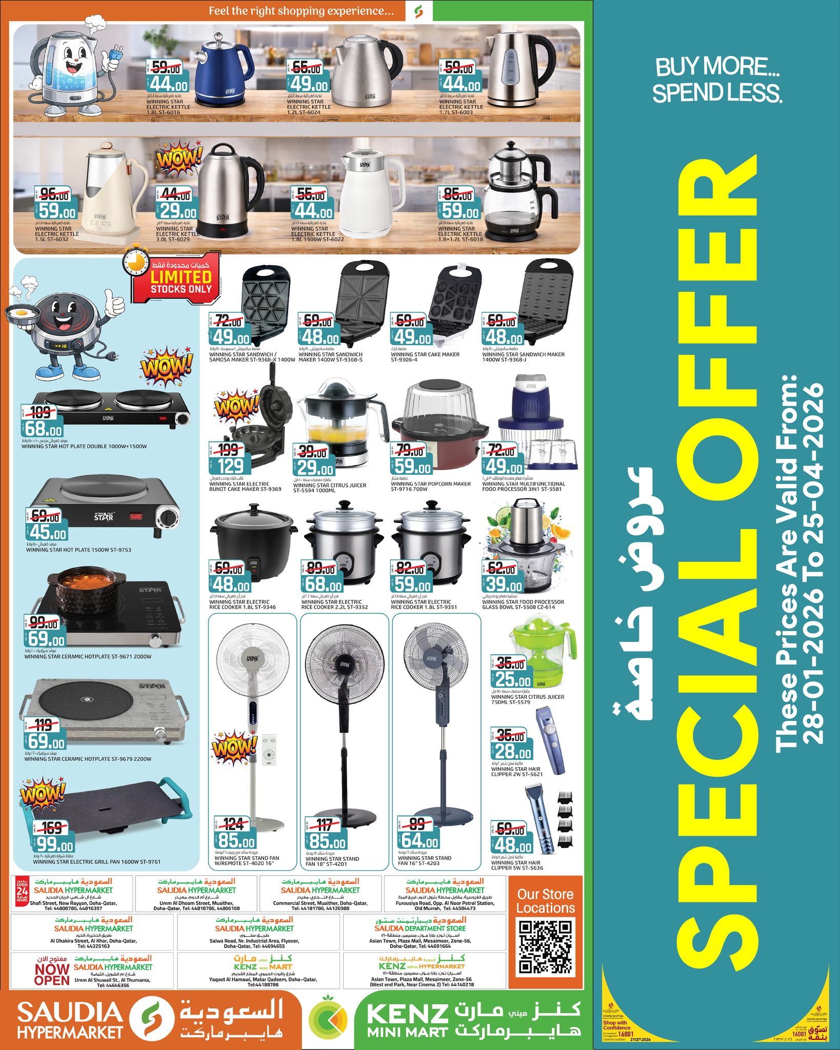 Ofertas de Grupo Saudia Katar de 28 enero a 25 abril 2026 Ofertas especiales