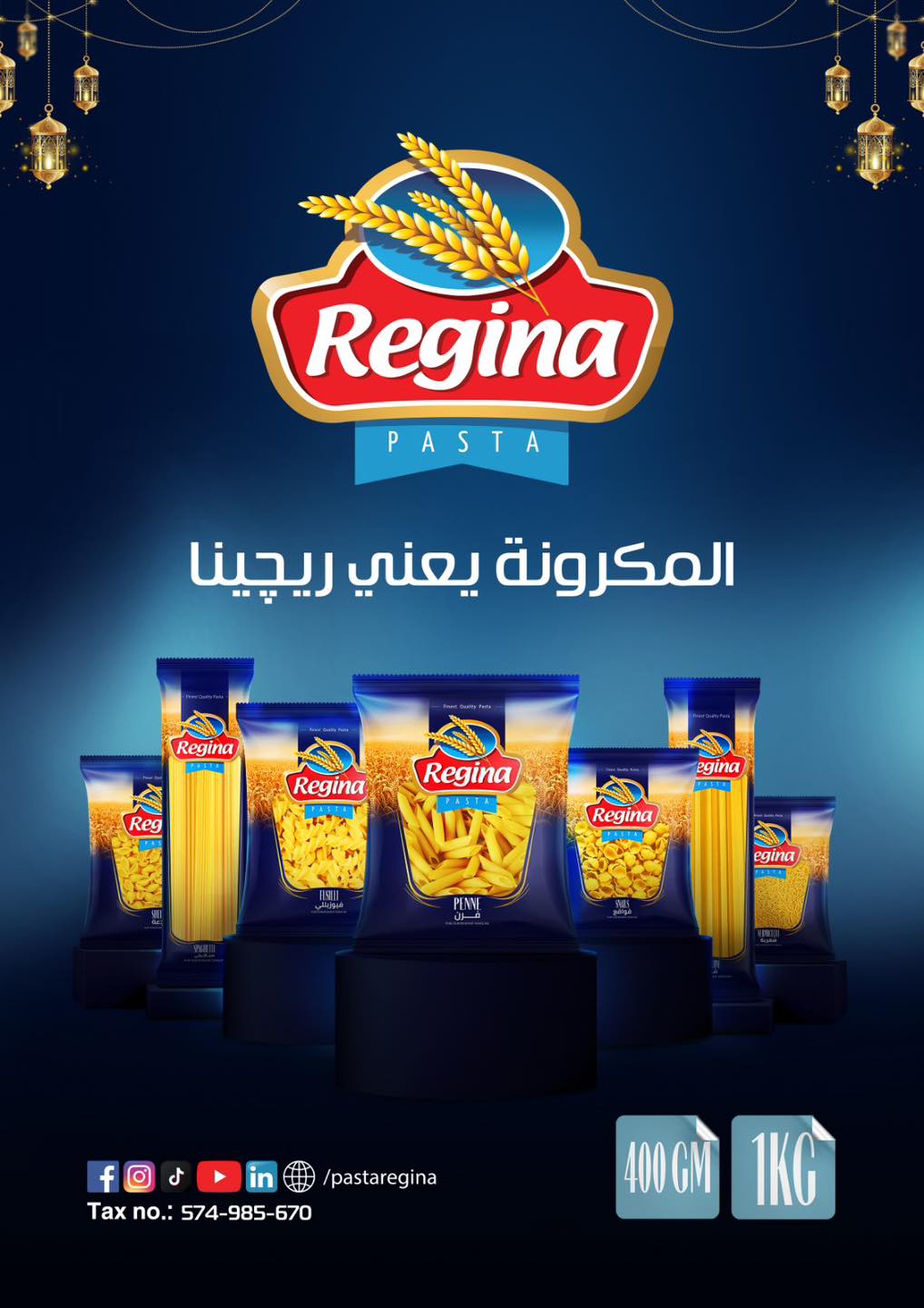 Ofertas de El Mahlawy Egipto de 12 a 18 febrero 2026 Ofertas de Ramadán Kareem