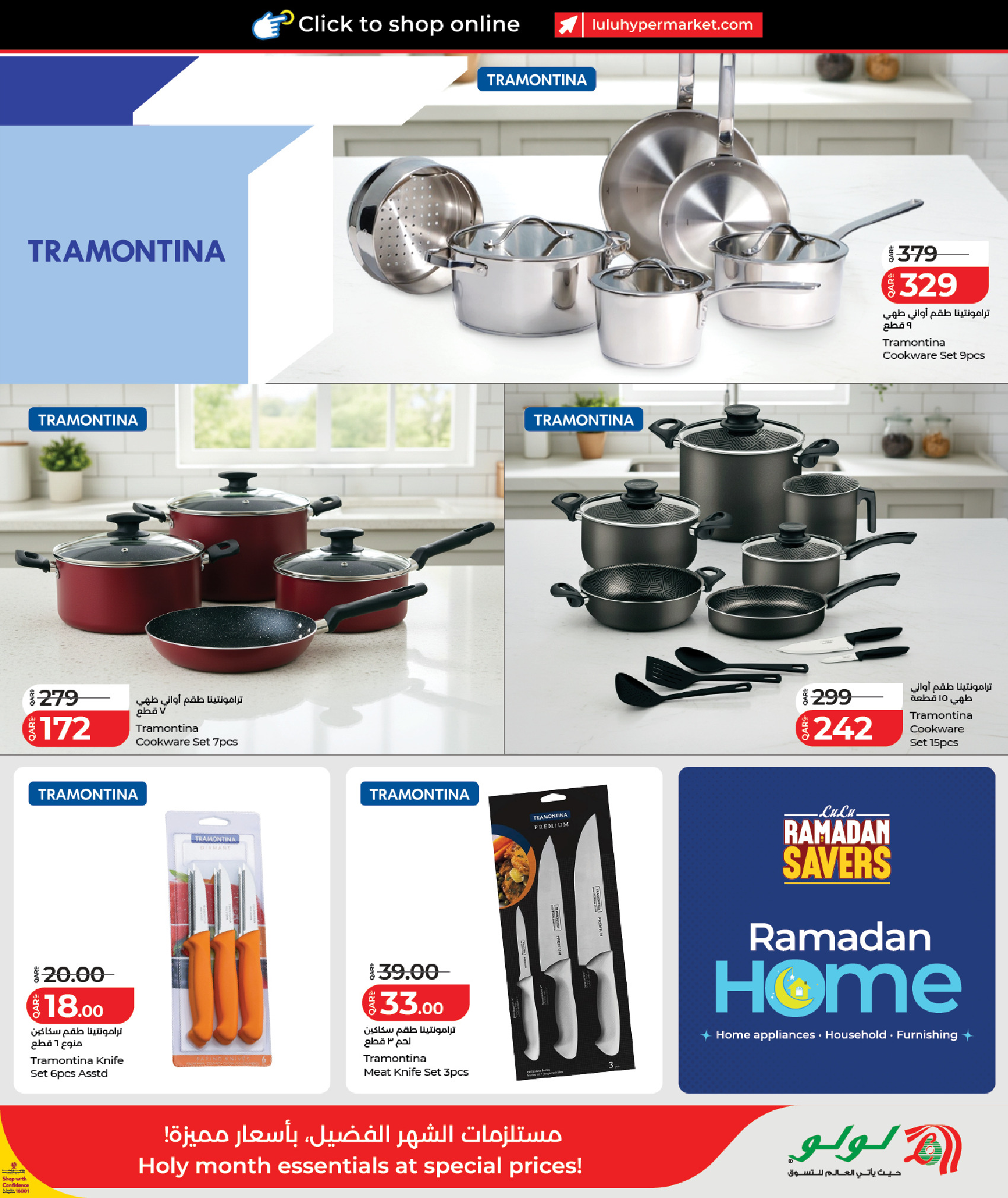 Lulu Qatar Offers from 12 to 23 February 2026 Ramadan Savings Offers