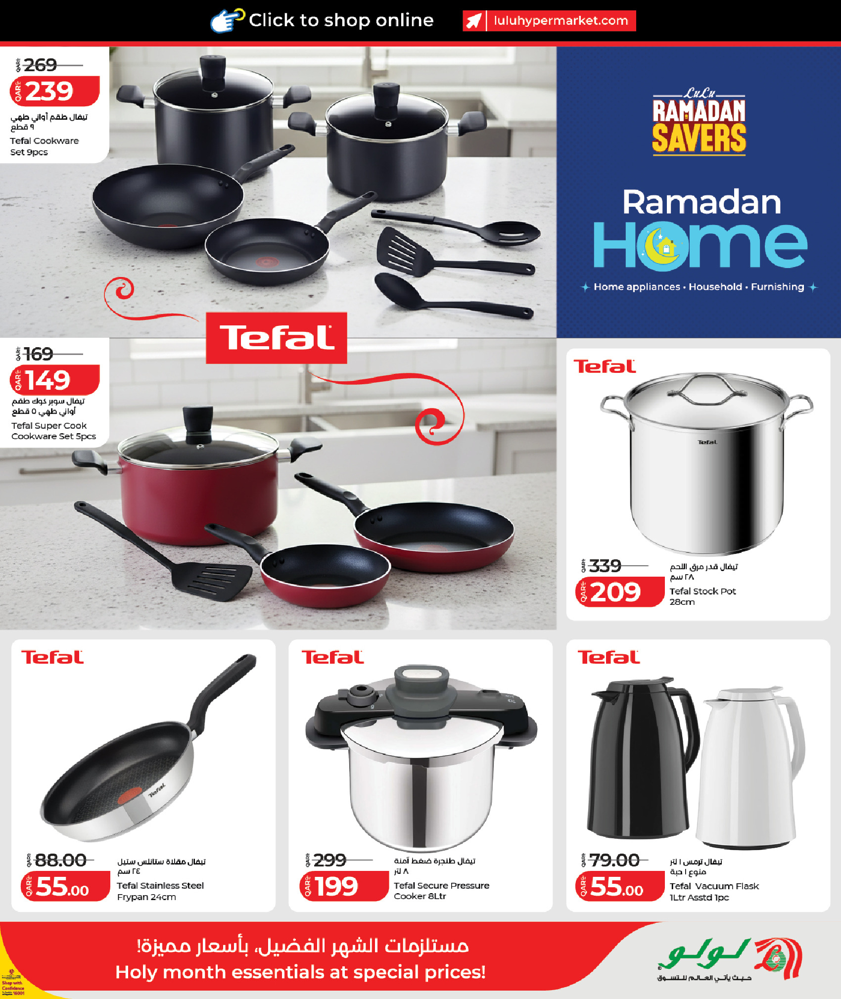 Lulu Qatar Offers from 12 to 23 February 2026 Ramadan Savings Offers