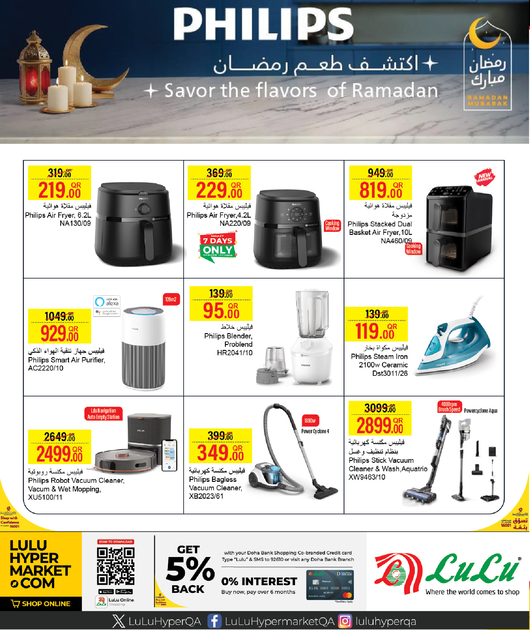 Lulu Qatar Offers from 12 to 23 February 2026 Ramadan Savings Offers