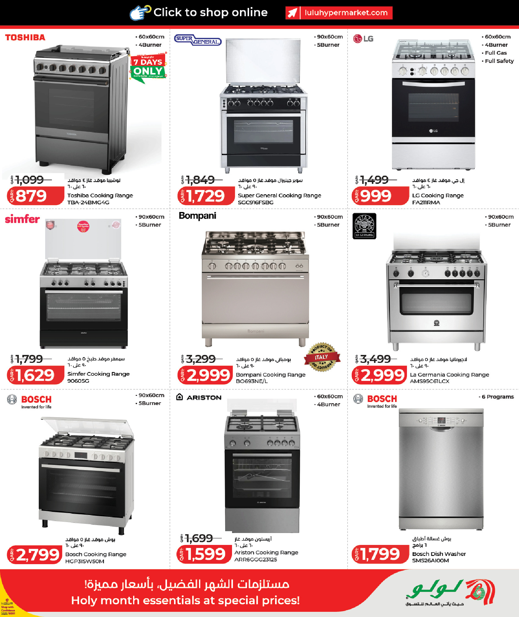 Lulu Qatar Offers from 12 to 23 February 2026 Ramadan Savings Offers