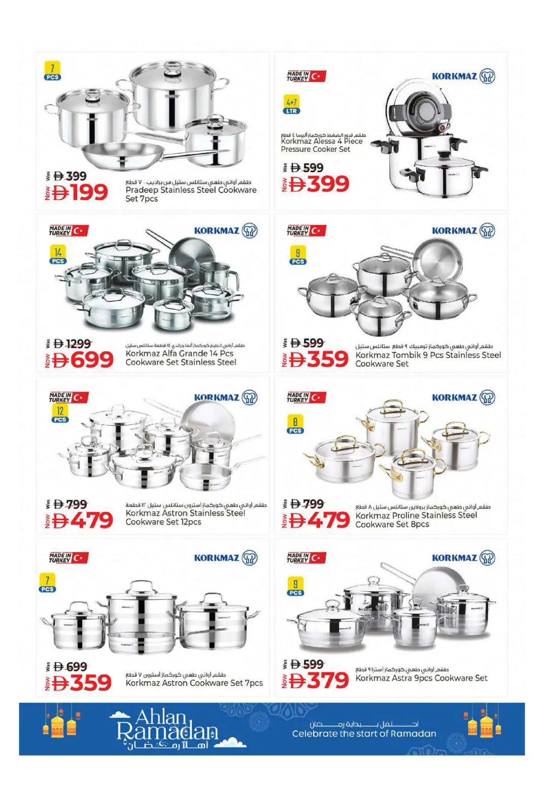 عروض كنز هايبر الإمارات من 12 حتى 15 فبراير 2026 عروض اهلا رمضان - صفحة 50