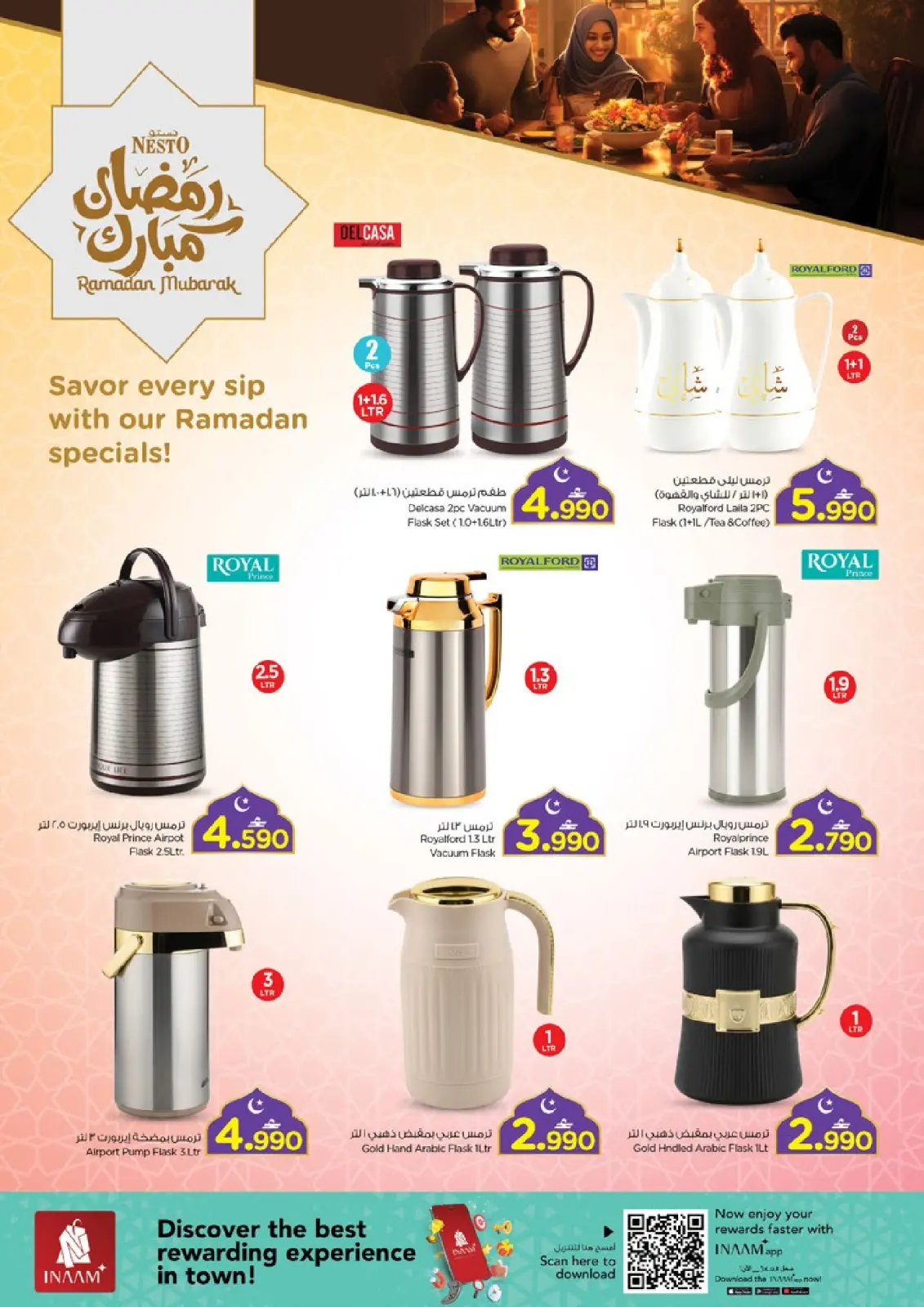 صفحة 11 ضمن عروض الأجهزة والأدوات المنزلية في نستو عمان