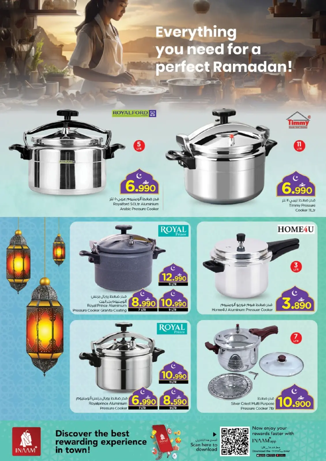 صفحة 10 ضمن عروض الأجهزة والأدوات المنزلية في نستو عمان