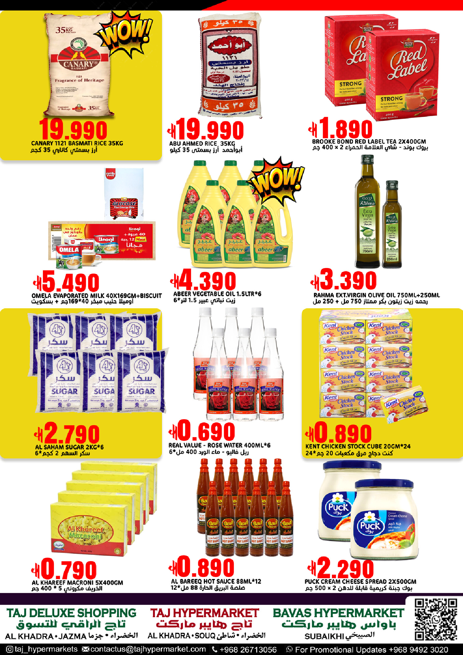 Taj Hypermarket Oman Offers from 12 to 16 February 2026 Blessed Ramadan deals