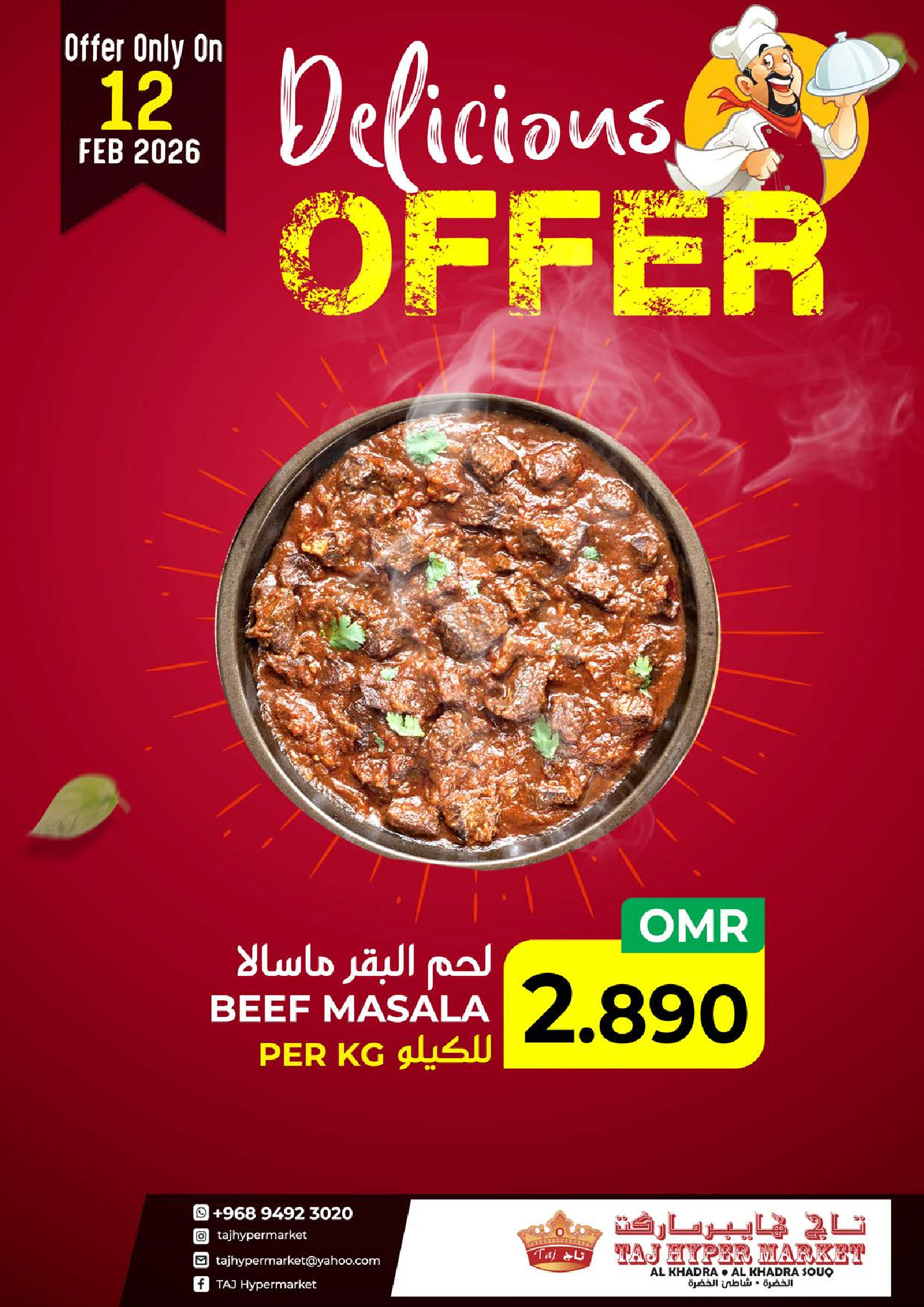 Taj Hypermarket Oman Offers from 12 to 16 February 2026 Blessed Ramadan deals