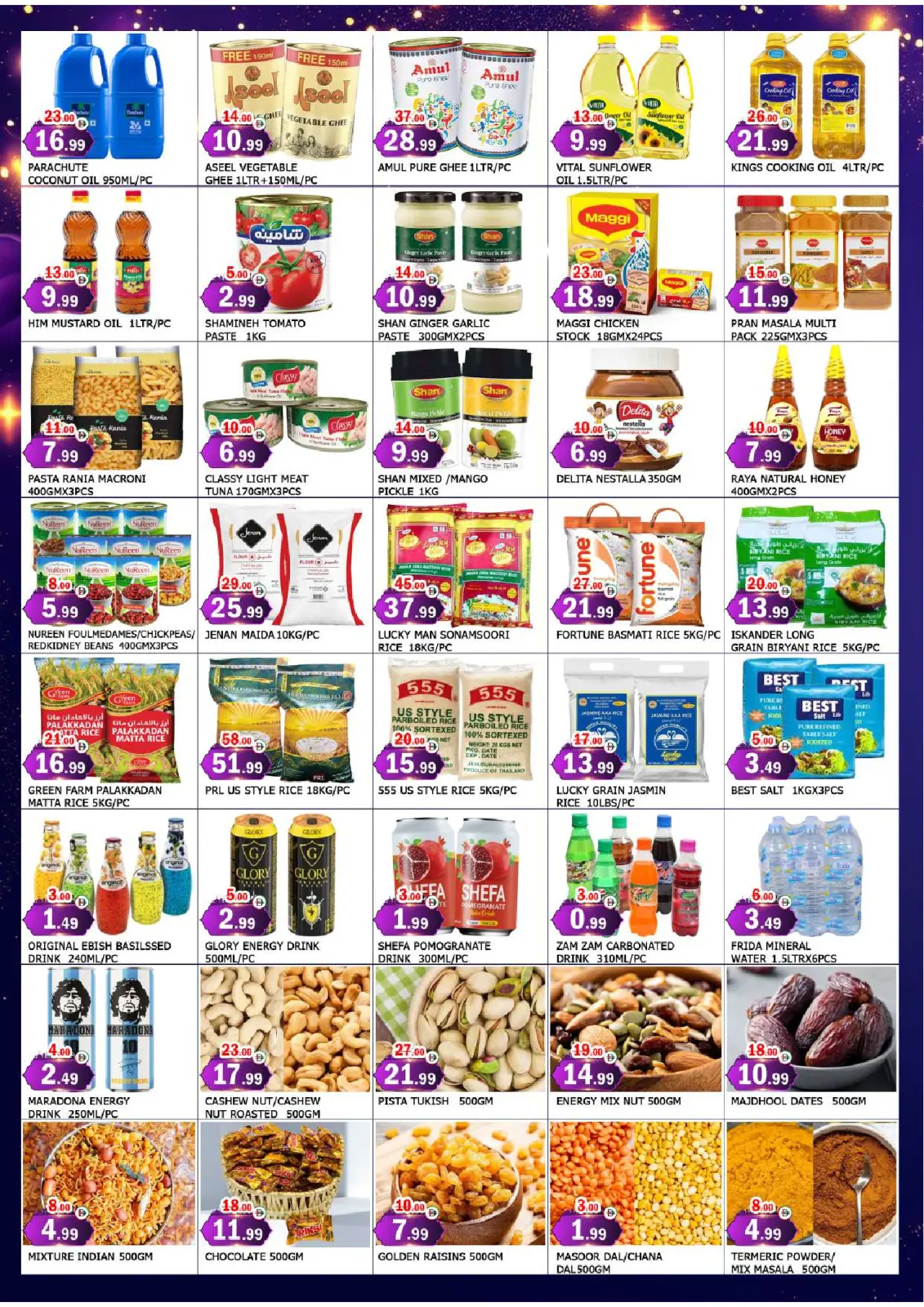 صفحة 2 ضمن عروض اهلا رمضان في سوق المبارك الإمارات