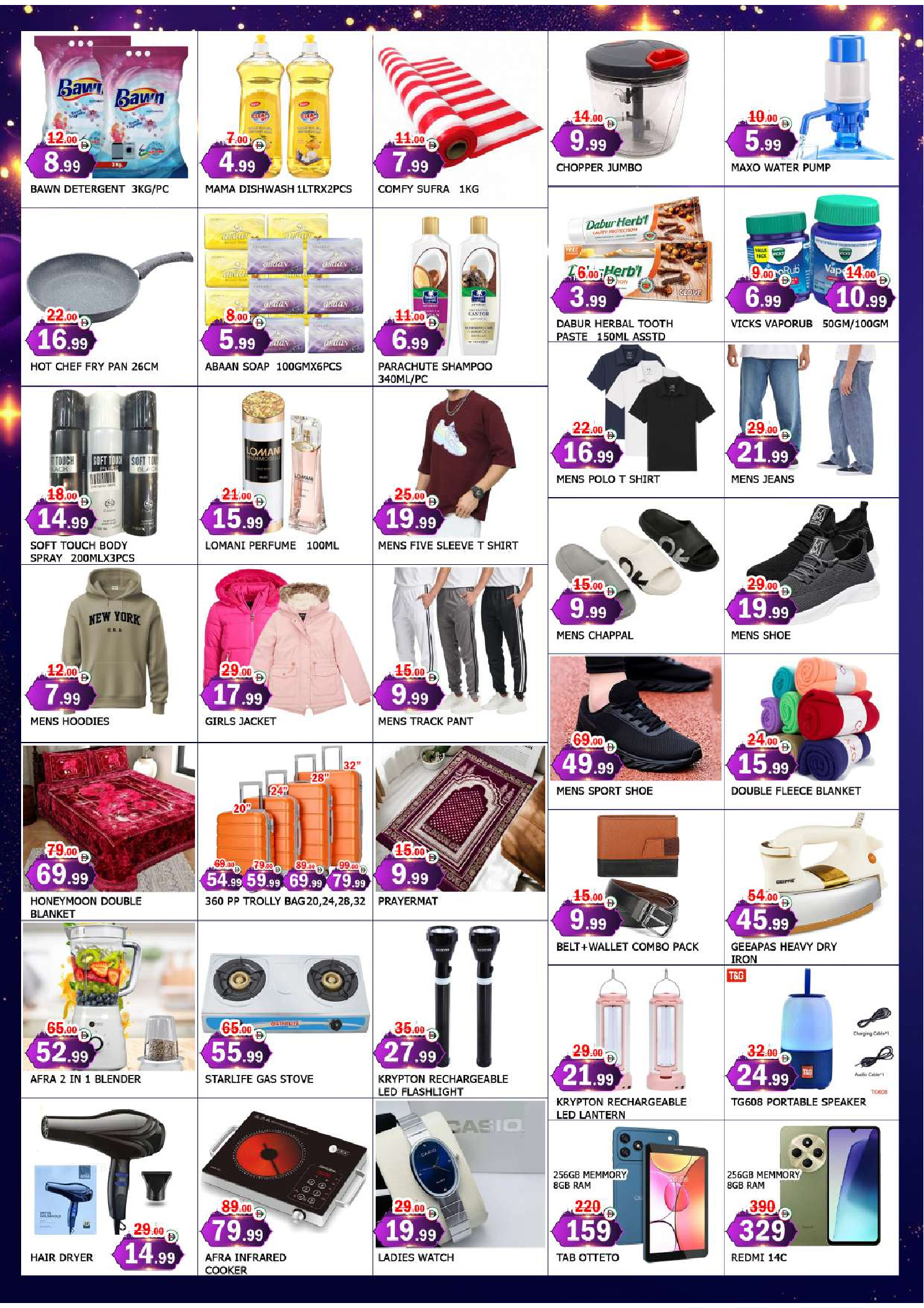 Ofertas de Al Mubarak Emiratos Árabes Unidos de 12 a 15 febrero 2026 Ofertas de Ramadán de Ahlan - Al Mubarak - Emiratos Árabes Unidos - 12 febrero 2026 – 15 febrero 2026 - Página 3