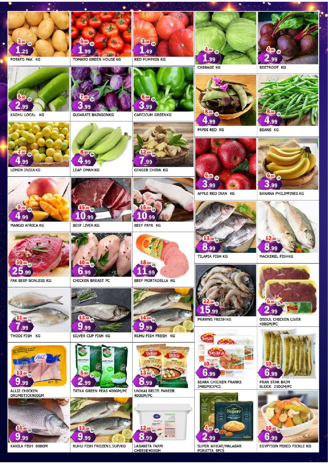 عروض سوق المبارك الإمارات من 12 حتى 15 فبراير 2026 عروض اهلا رمضان - صفحة 4