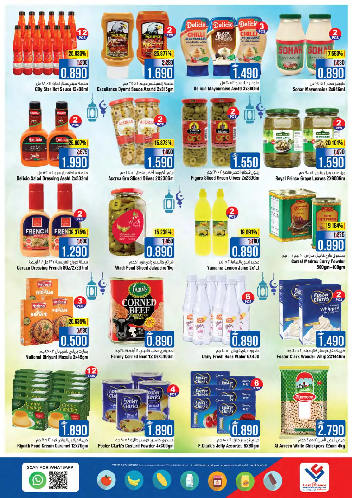 صفحة 9 ضمن عروض رمضان التوفير في لاست تشانس عمان