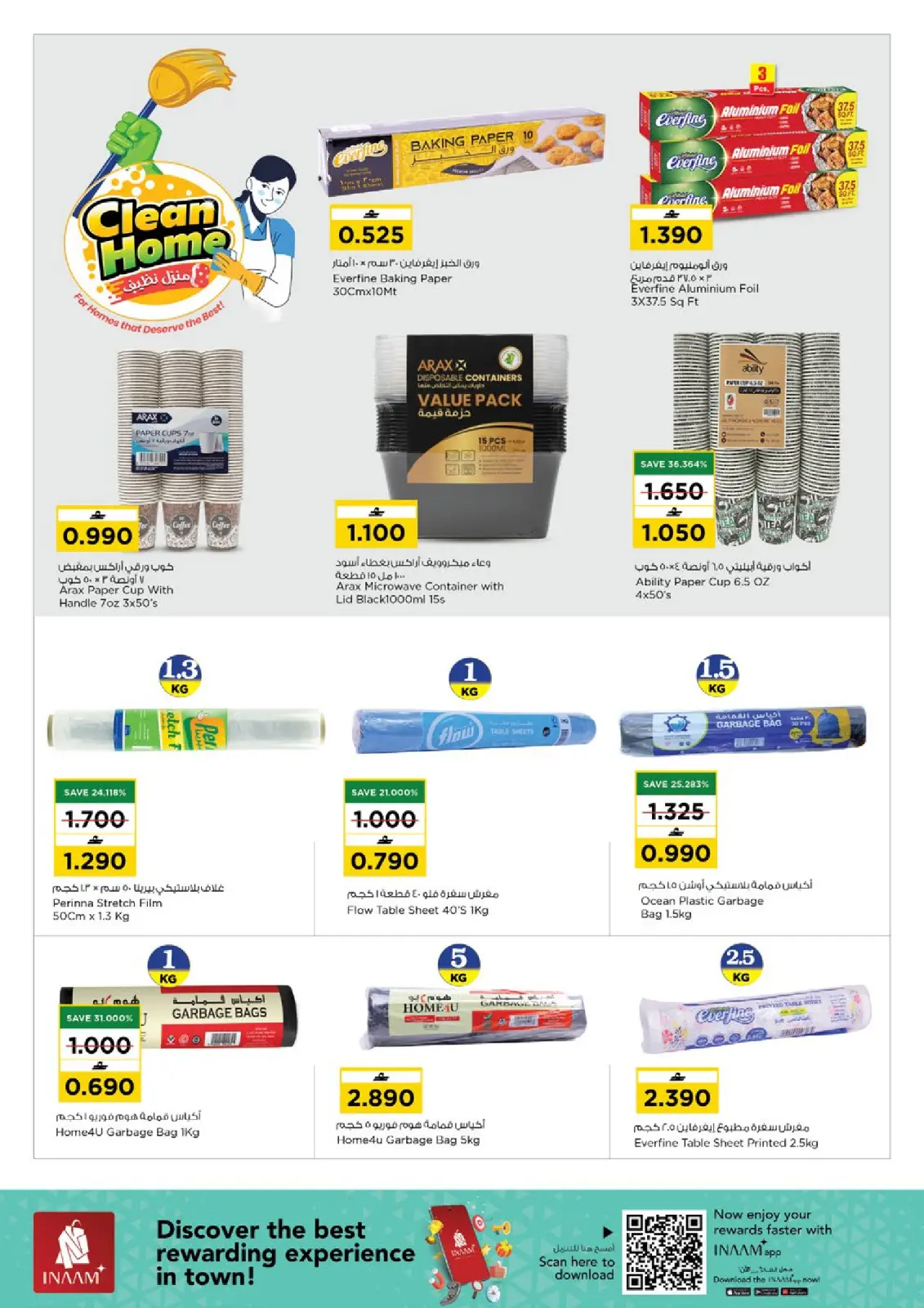 صفحة 8 ضمن عروض منزل نظيف في نستو عمان