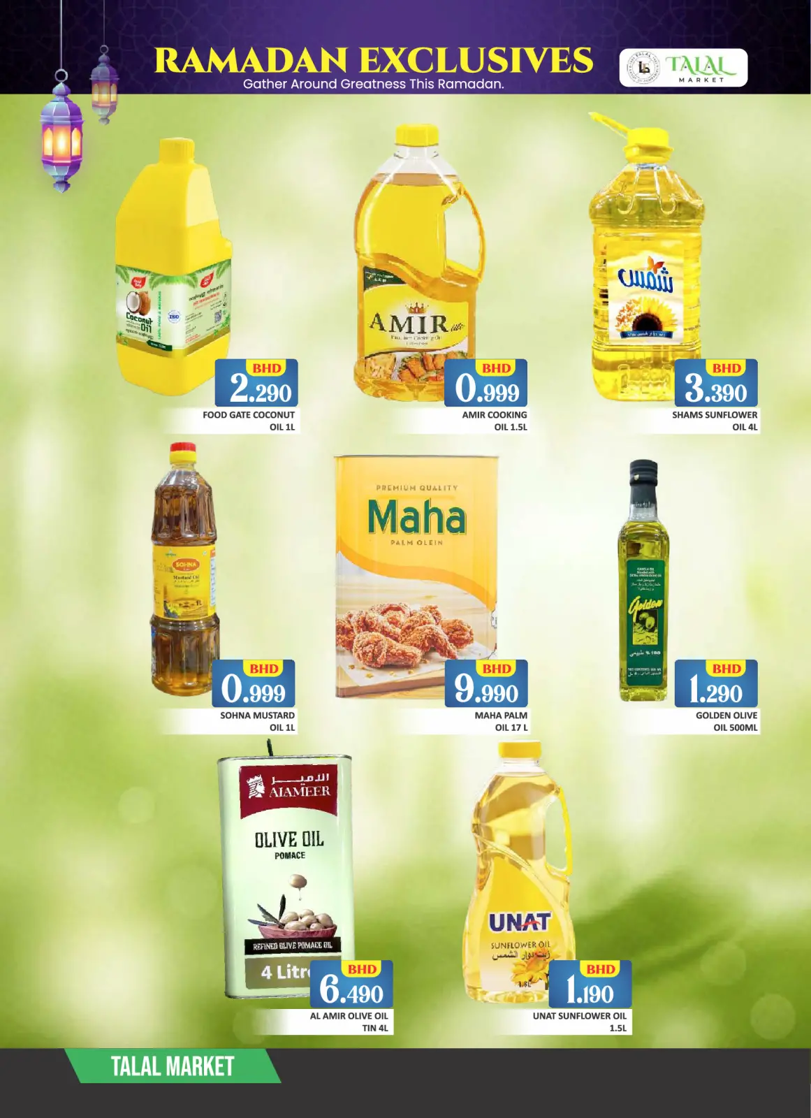 صفحة 4 ضمن عروض رمضان في طلال ماركت البحرين