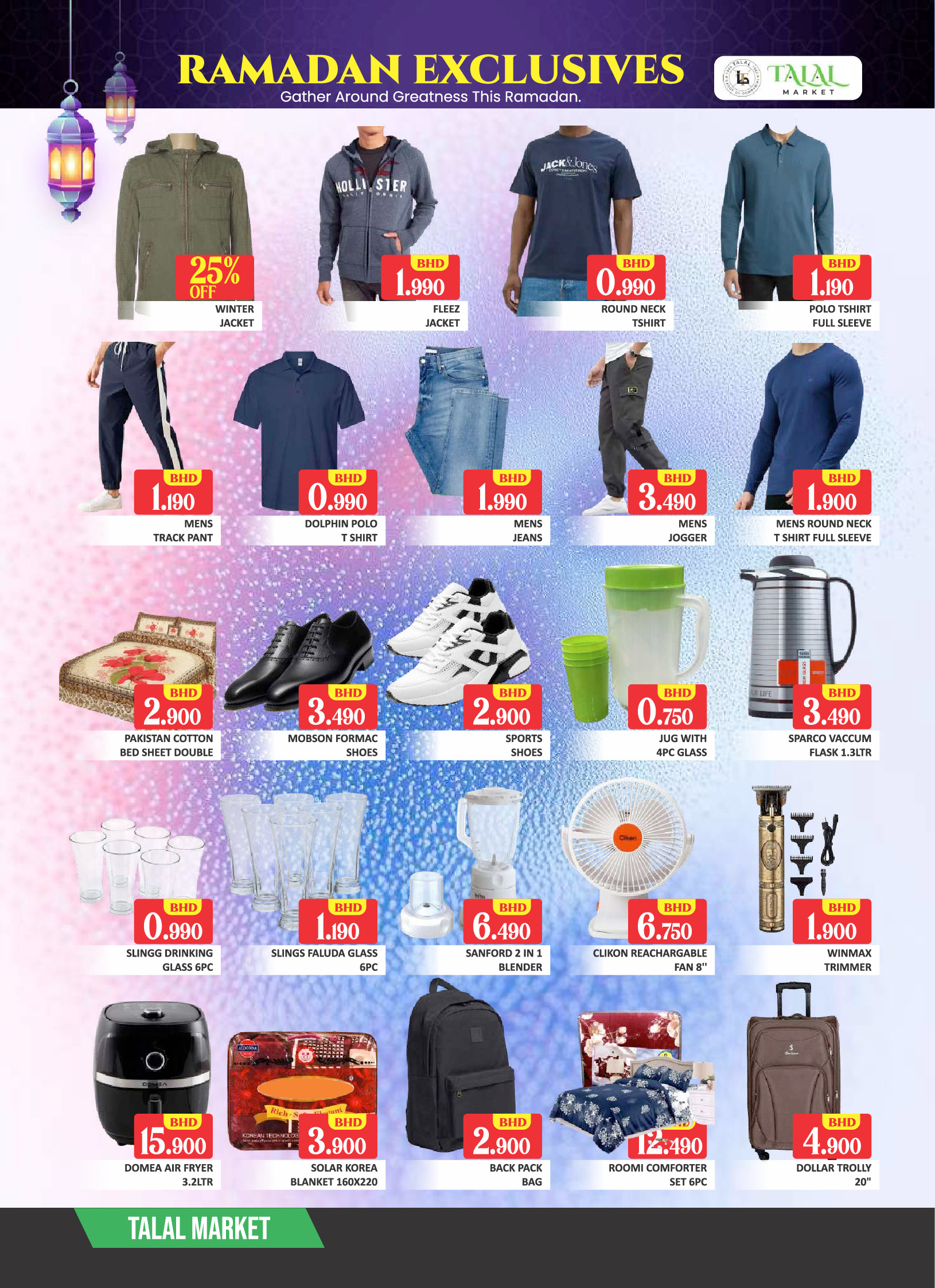 Ofertas de Mercado Talal Bahréin de 12 a 14 febrero 2026 Ofertas de Ramadán - Mercado Talal - Bahréin - 12 febrero 2026 – 14 febrero 2026 - Página 7