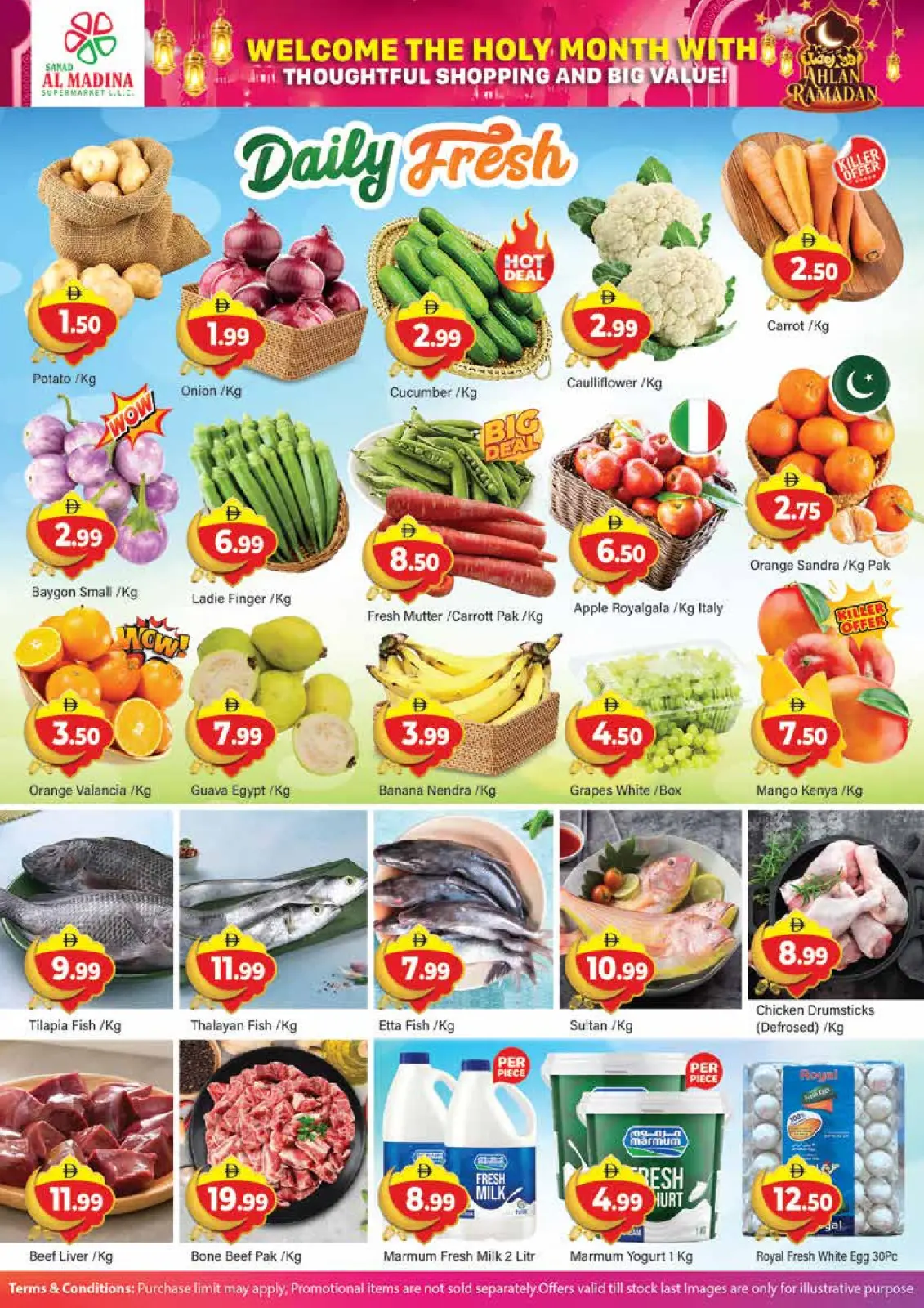 صفحة 2 ضمن عروض اهلا رمضان في سند المدينة الإمارات