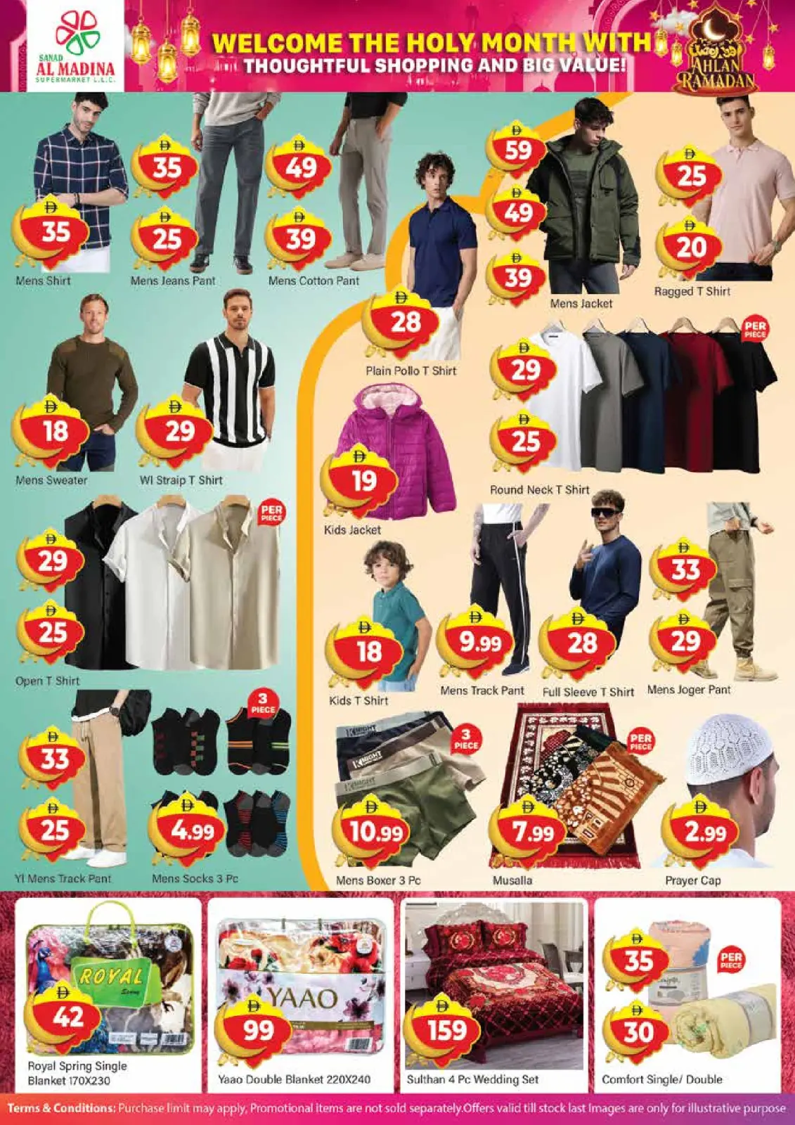 عروض سند المدينة الإمارات من 13 حتى 15 فبراير 2026 عروض اهلا رمضان - صفحة 6