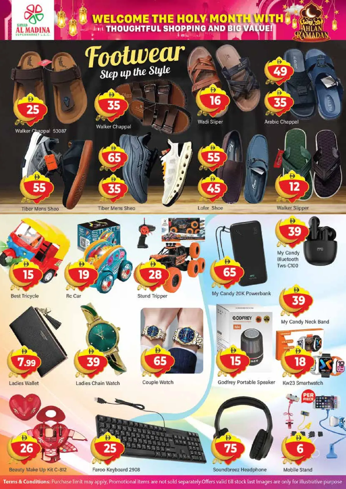 صفحة 7 ضمن عروض اهلا رمضان في سند المدينة الإمارات