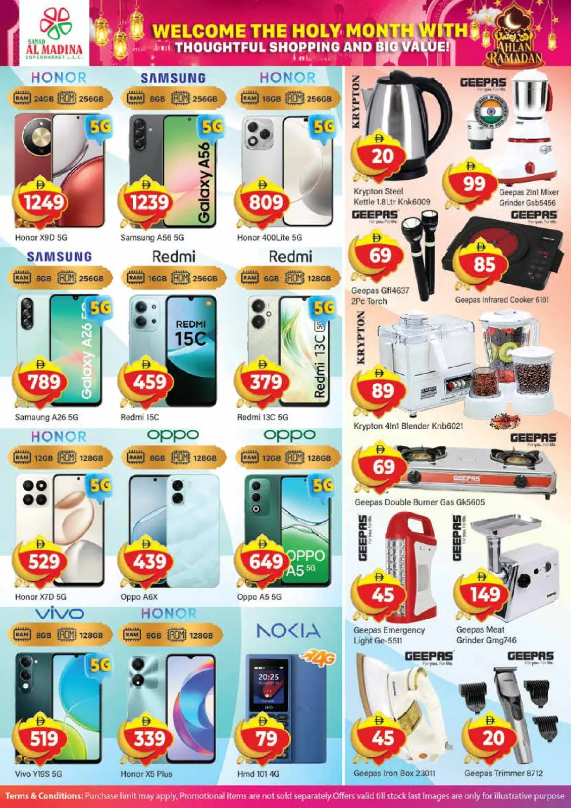 صفحة 8 ضمن عروض اهلا رمضان في سند المدينة الإمارات