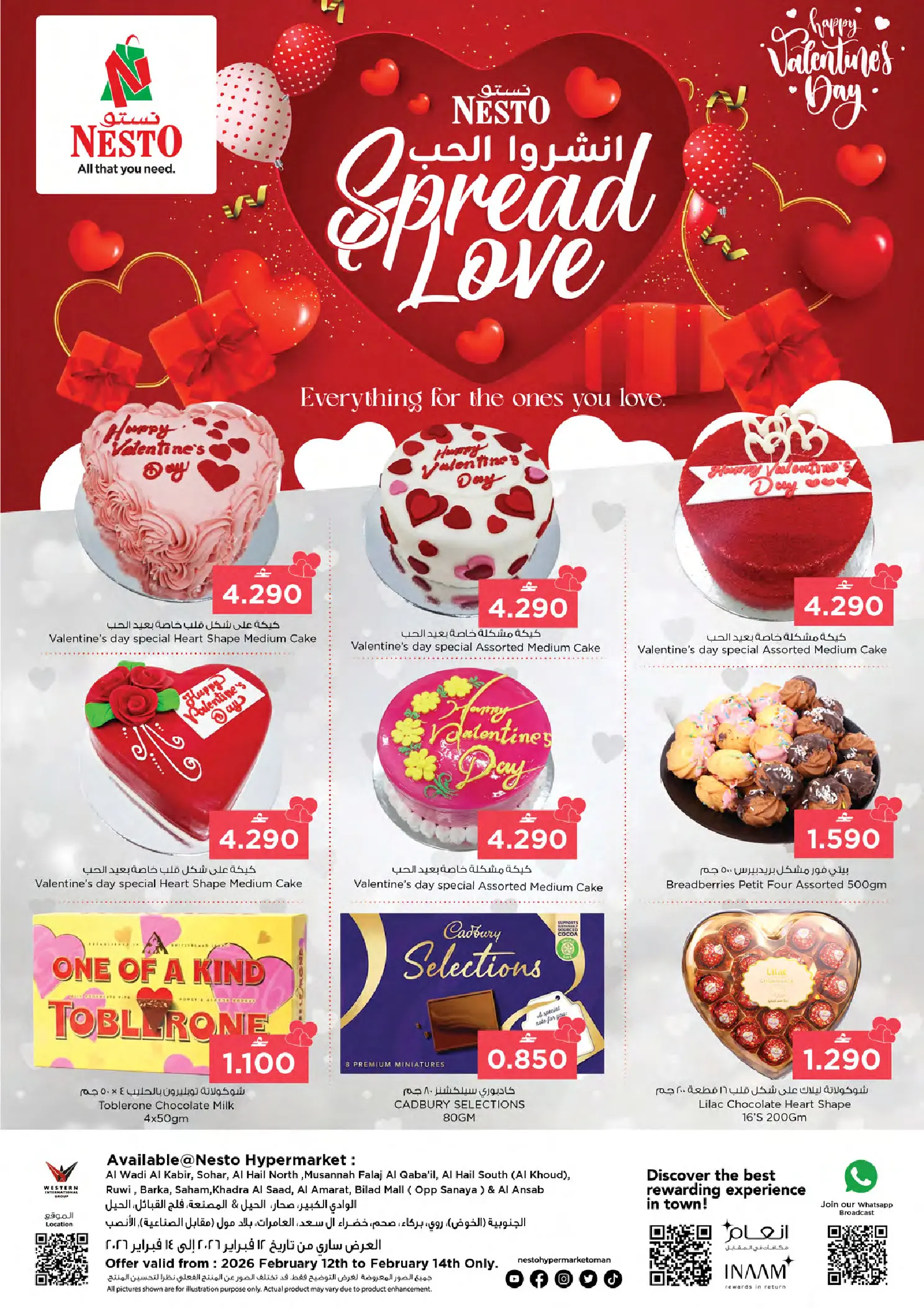Nesto Oman Offers from 12 to 14 February 2026 Spread the love offers - Page 1