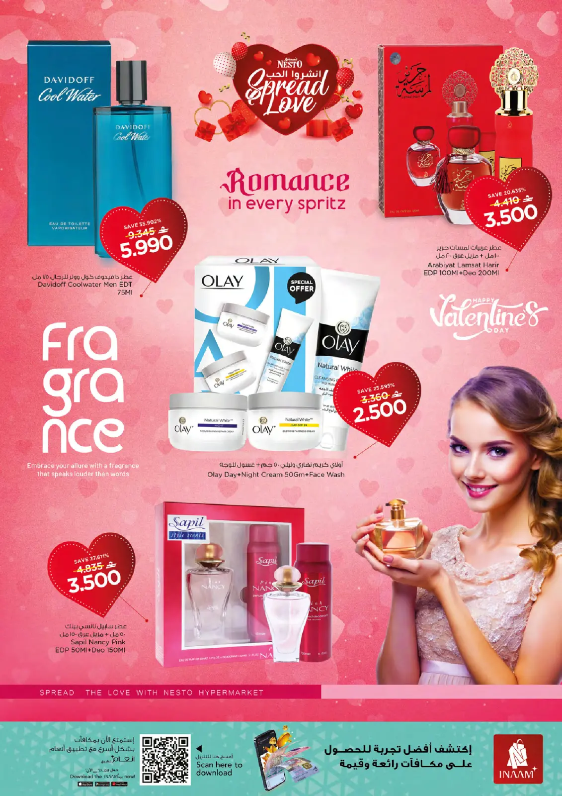 صفحة 4 ضمن عروض انشروا الحب في نستو عمان