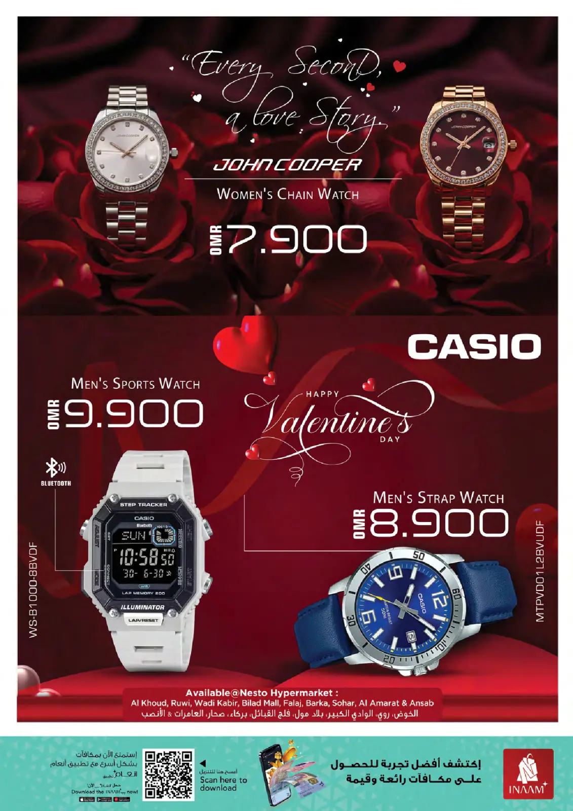 صفحة 8 ضمن عروض انشروا الحب في نستو عمان