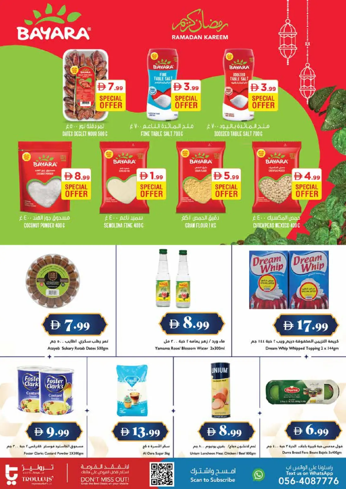 عروض تروليز سوبر ماركت الإمارات من 12 حتى 19 فبراير 2026 عروض اهلا رمضان - صفحة 9