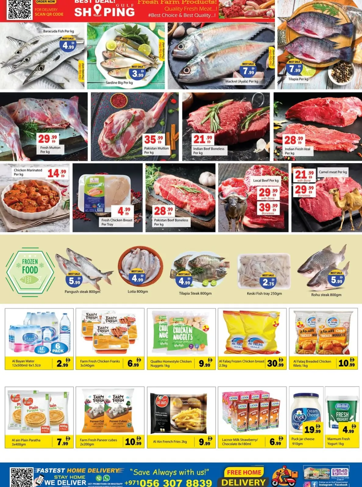 صفحة 8 ضمن عروض عيد الحب في جلف هايبر ماركت الإمارات