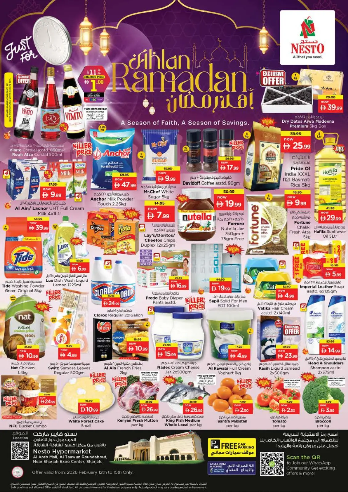 عروض نستو  الشارقة  من 12 حتى 15 فبراير 2026 عروض اهلا رمضان - صفحة 1