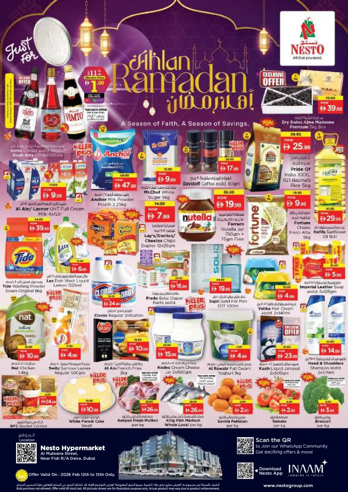عروض نستو  دبي  من 12 حتى 15 فبراير 2026 عروض اهلا رمضان - صفحة 1
