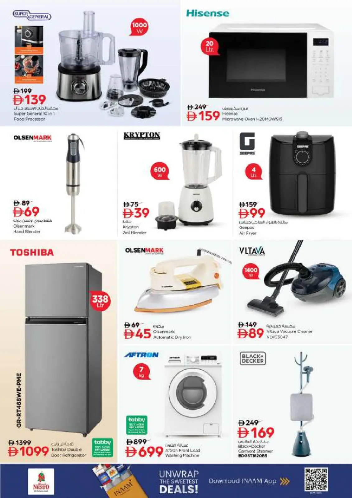 عروض نستو  دبي  من 12 حتى 15 فبراير 2026 عروض اهلا رمضان - صفحة 34