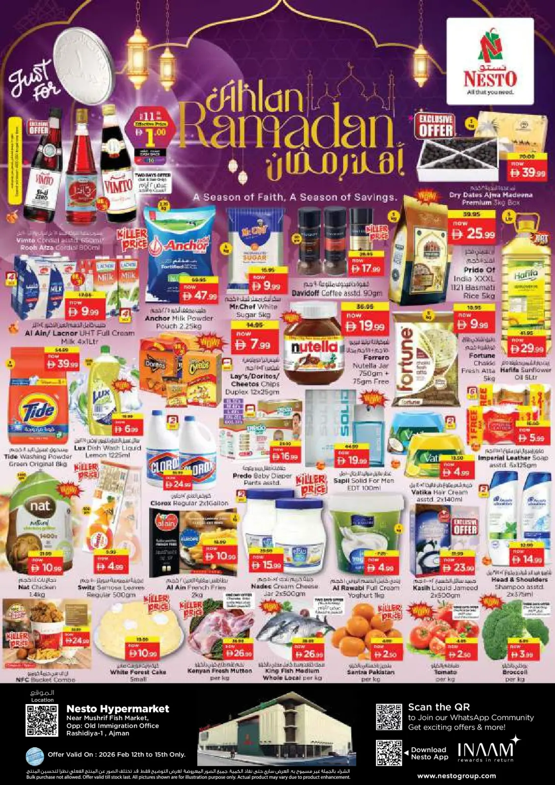 عروض نستو  عجمان  من 12 حتى 15 فبراير 2026 عروض اهلا رمضان - صفحة 1