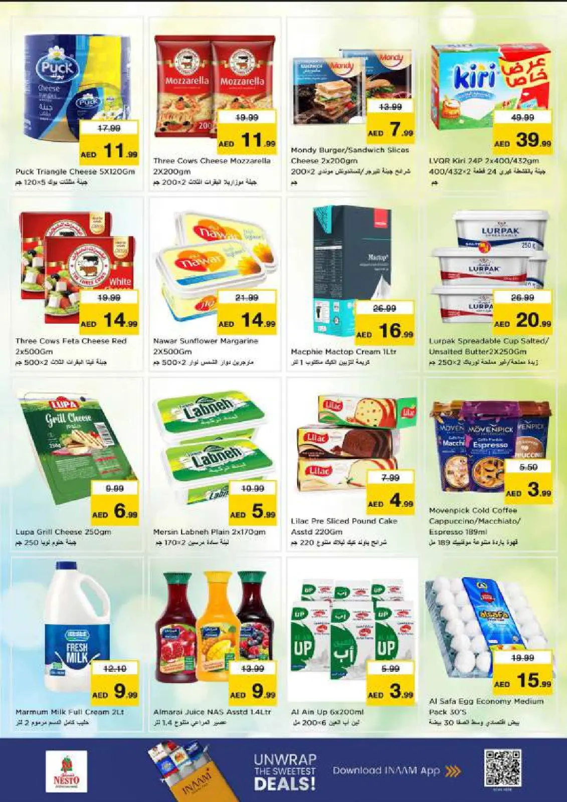 عروض نستو  عجمان  من 12 حتى 15 فبراير 2026 عروض اهلا رمضان - صفحة 19