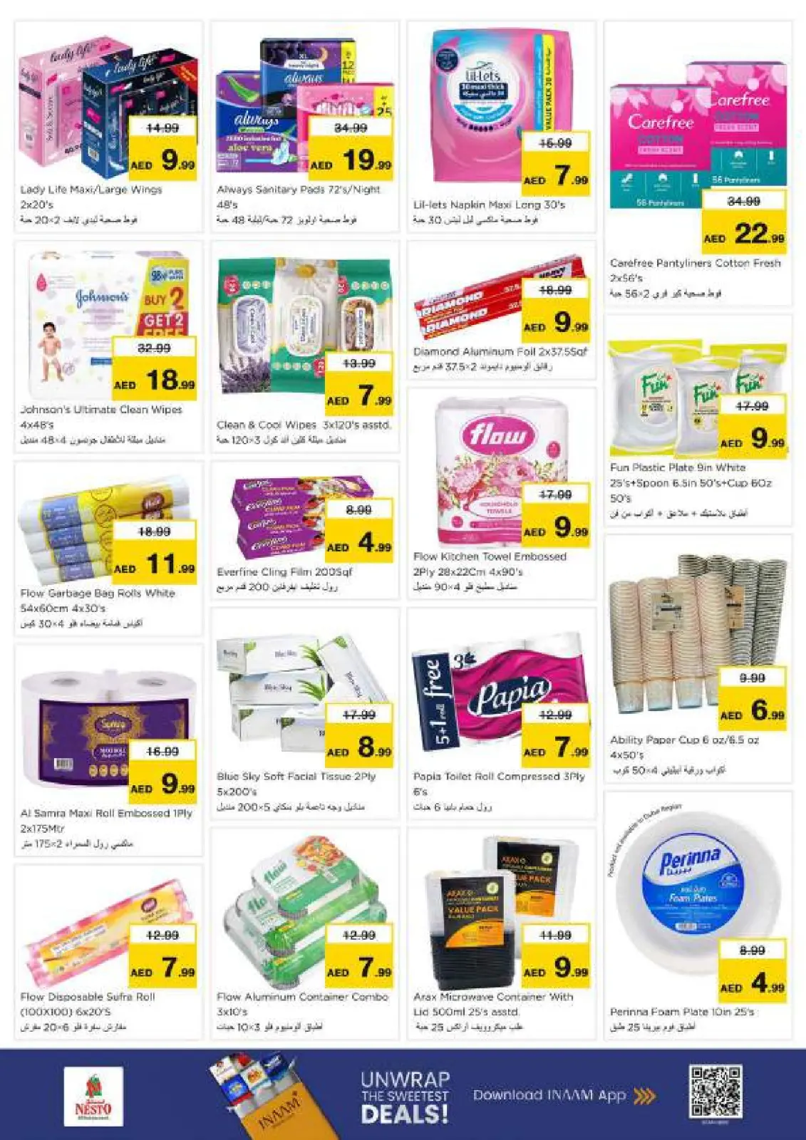 صفحة 25 ضمن عروض اهلا رمضان في نستو الإمارات