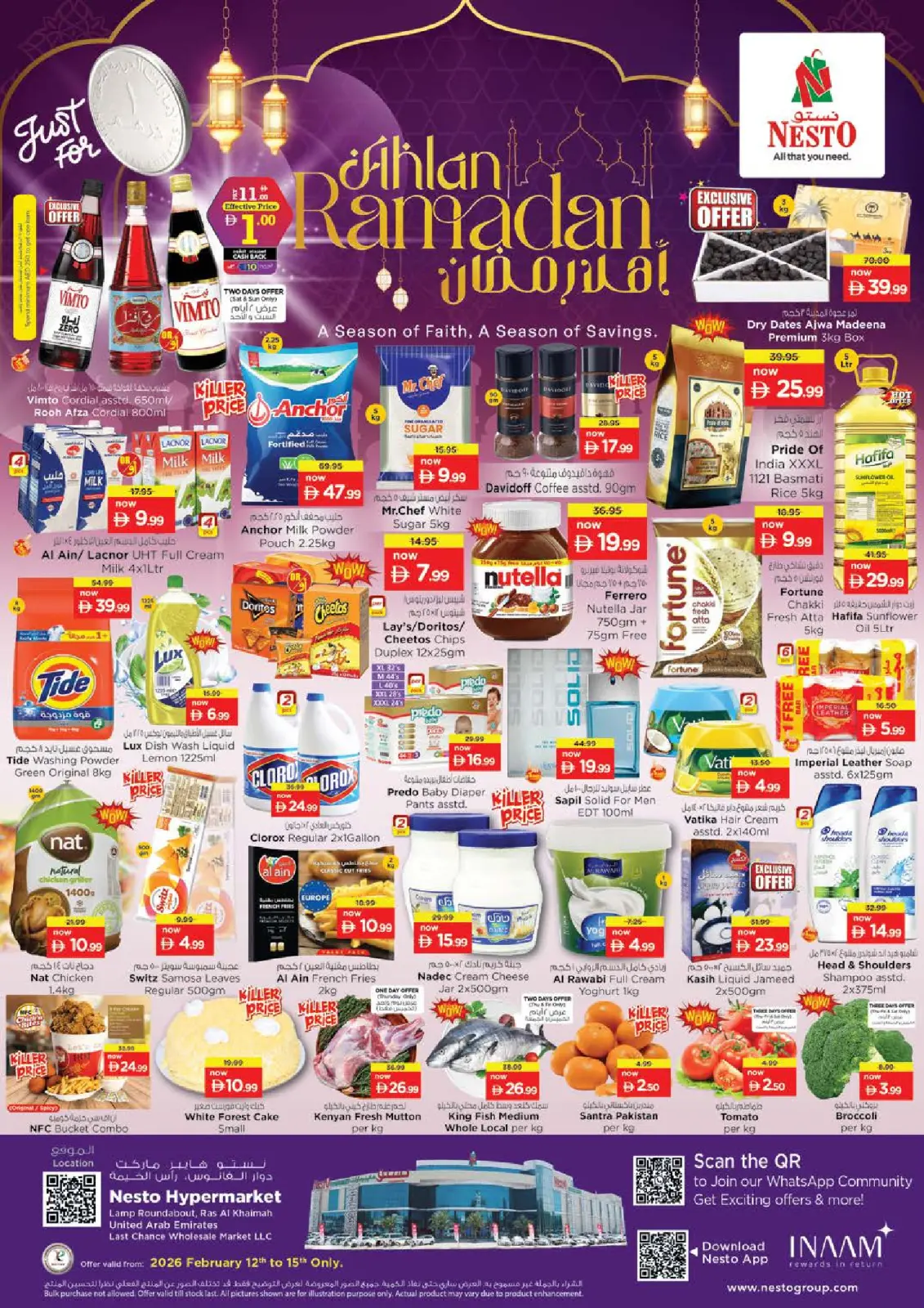 عروض نستو  رأس الخيمة  من 12 حتى 15 فبراير 2026 عروض اهلا رمضان - صفحة 1