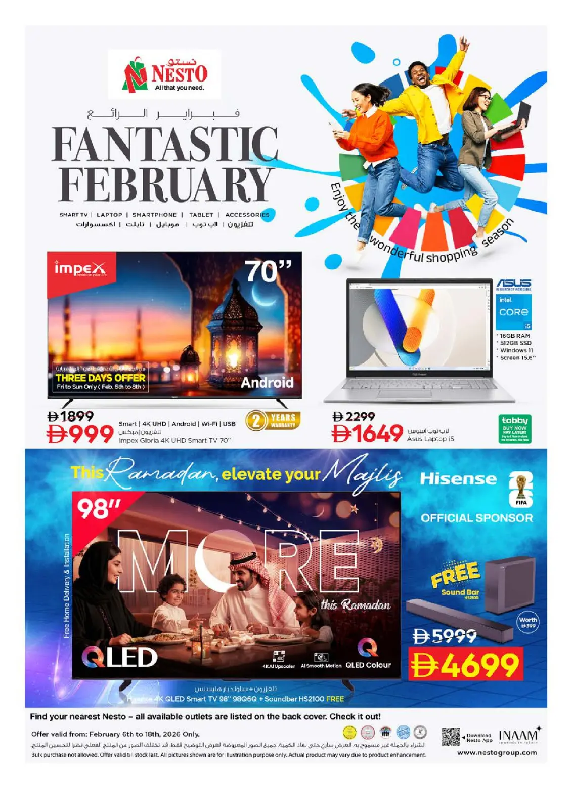 عروض نستو  رأس الخيمة  من 12 حتى 15 فبراير 2026 عروض اهلا رمضان - صفحة 39