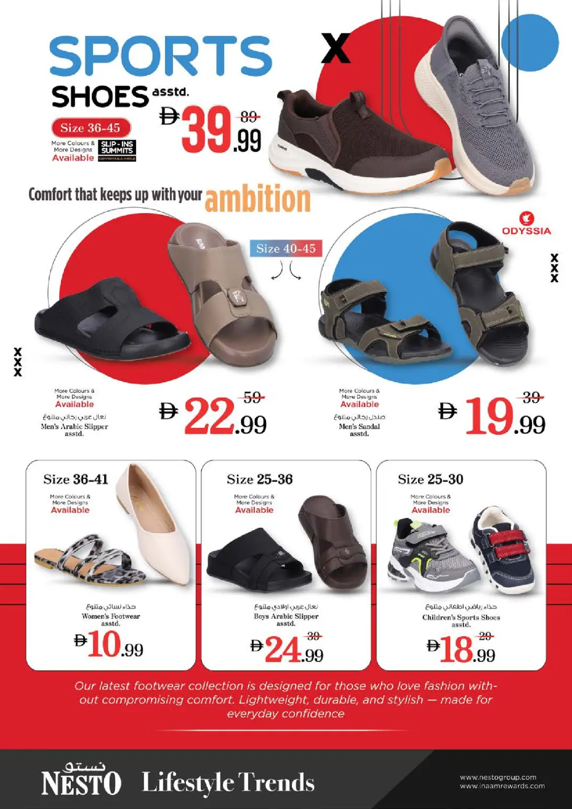 صفحة 45 ضمن عروض اهلا رمضان في نستو الإمارات