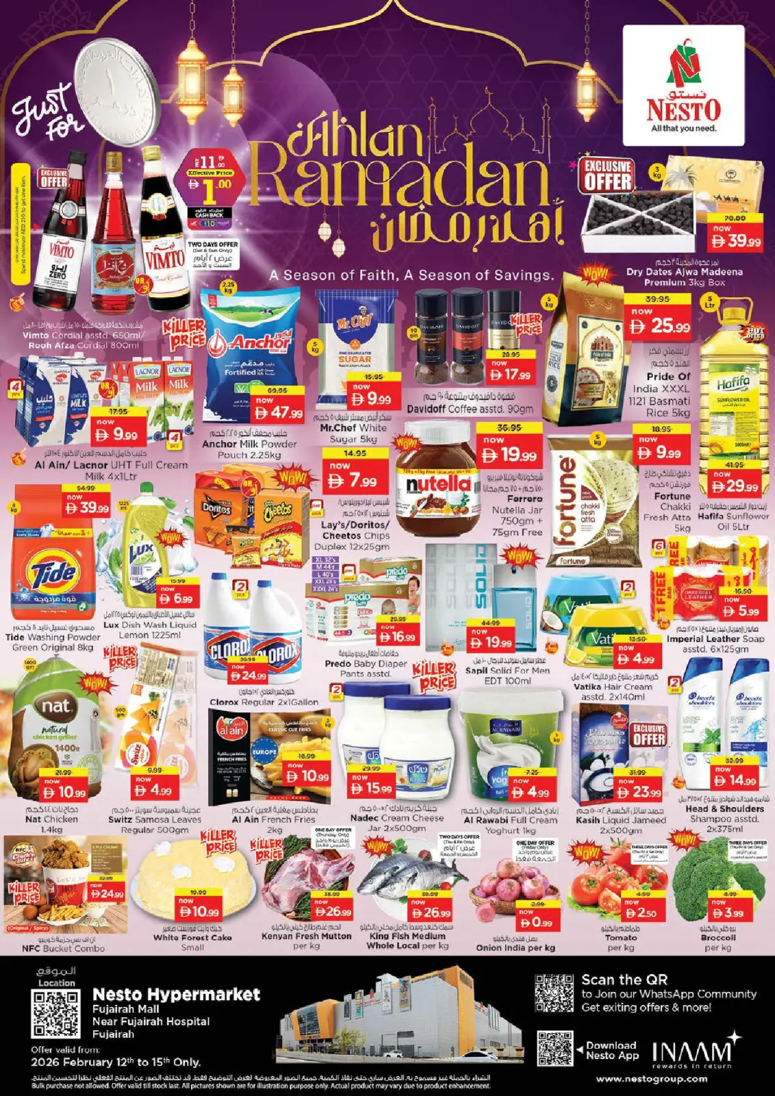 عروض نستو  الفجيرة  من 12 حتى 15 فبراير 2026 عروض اهلا رمضان - صفحة 1