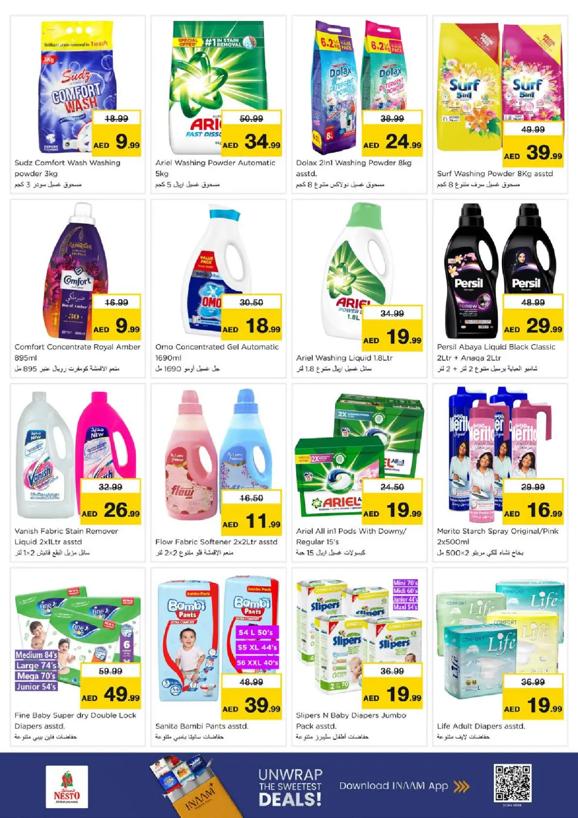 صفحة 25 ضمن عروض اهلا رمضان في نستو الإمارات