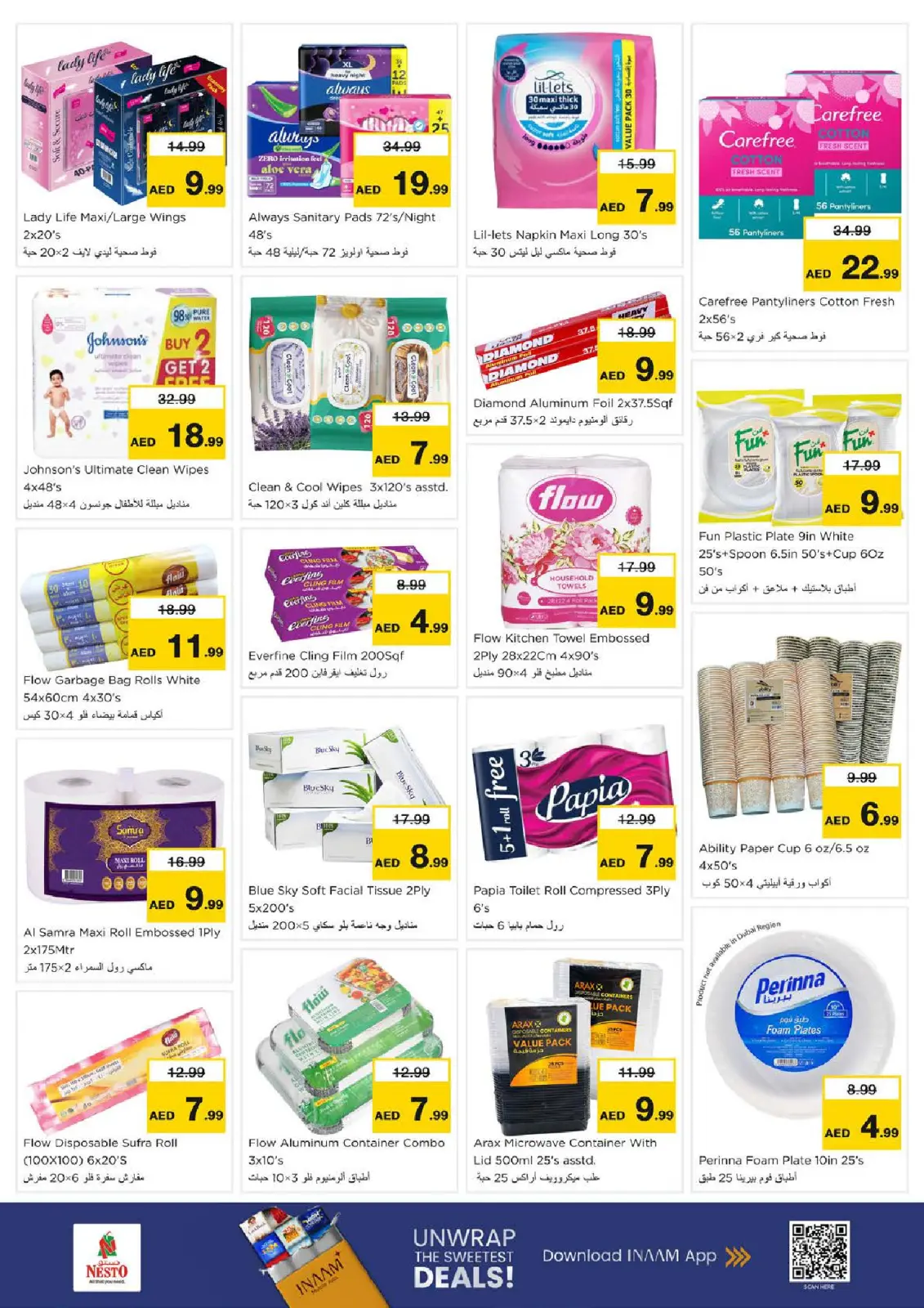 صفحة 26 ضمن عروض اهلا رمضان في نستو الإمارات