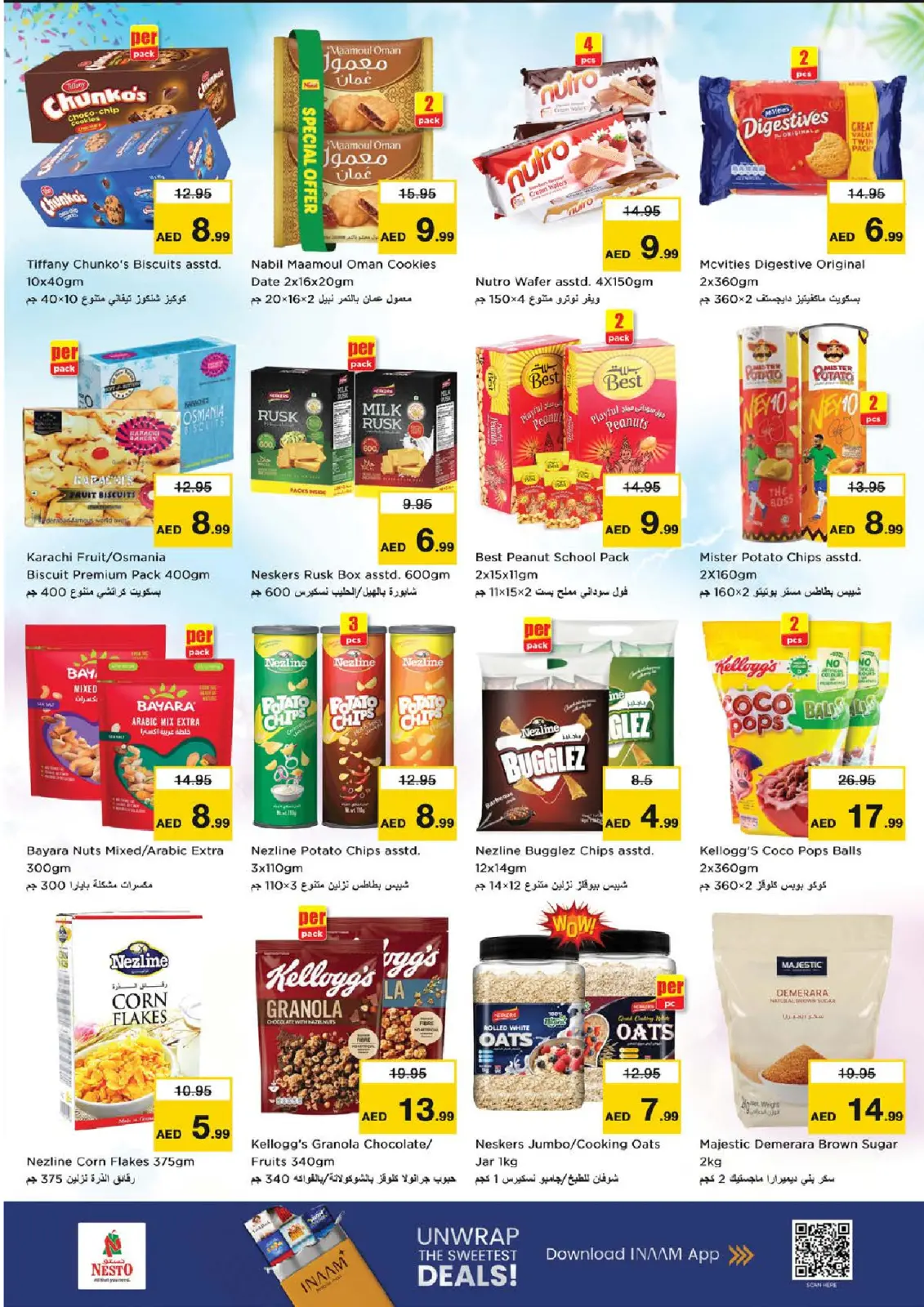 صفحة 7 ضمن عروض اهلا رمضان في نستو الإمارات