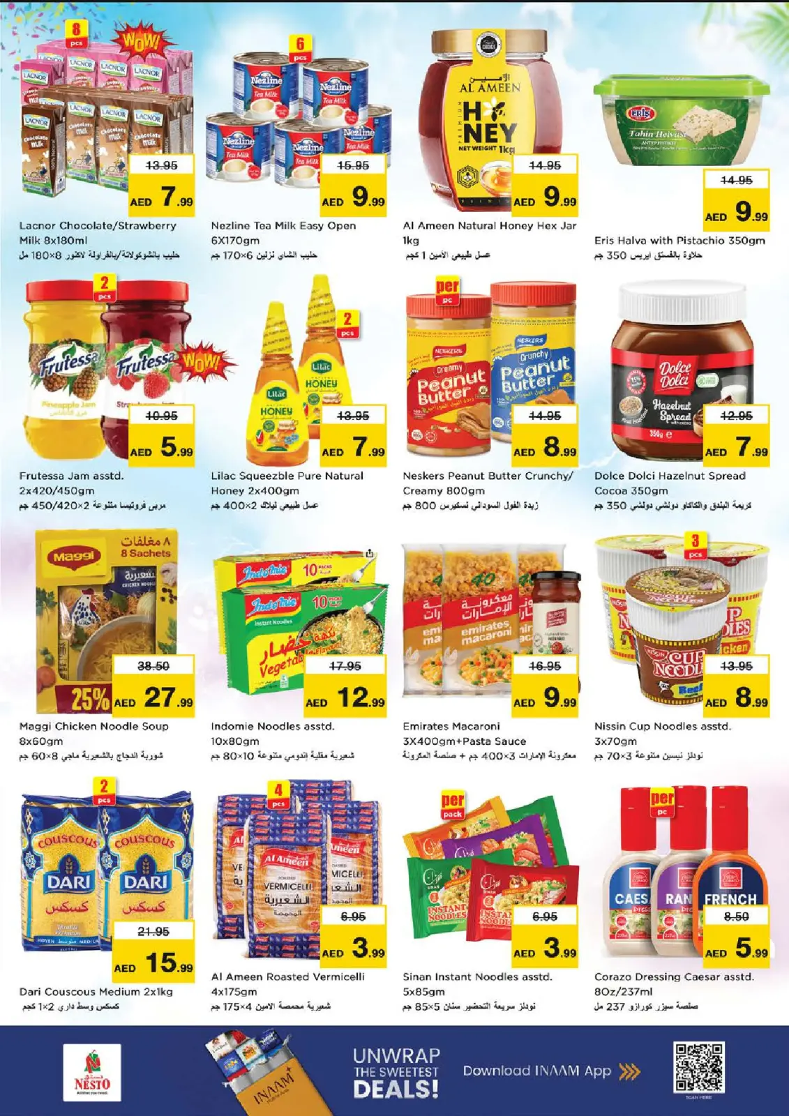 صفحة 7 ضمن عروض اهلا رمضان في نستو الإمارات