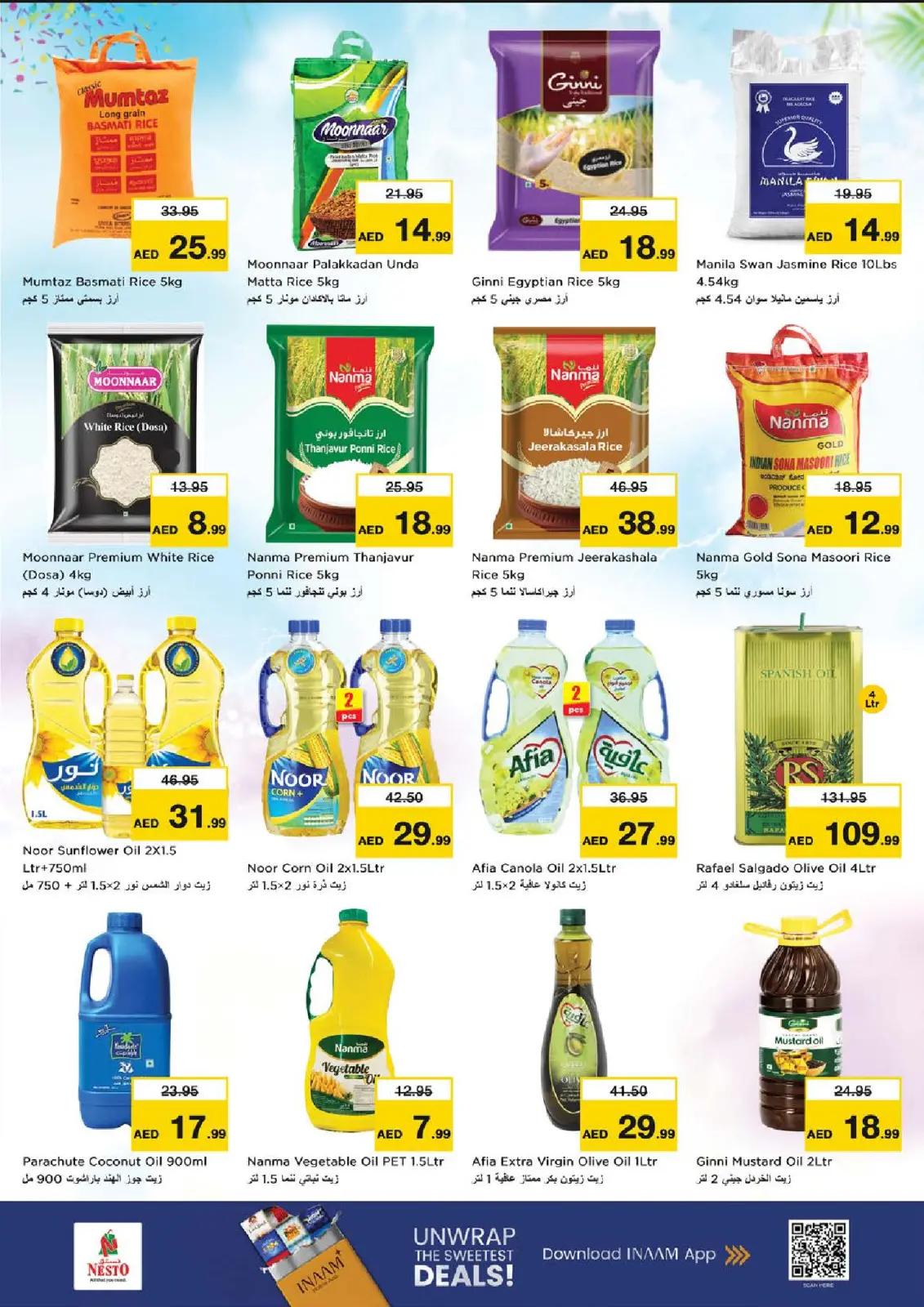 صفحة 10 ضمن عروض اهلا رمضان في نستو الإمارات