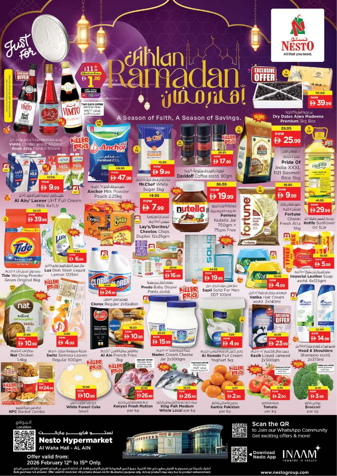 عروض نستو  العين  من 12 حتى 15 فبراير 2026 عروض اهلا رمضان - صفحة 1