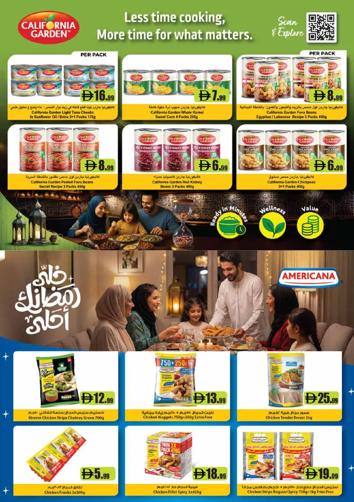 صفحة 10 ضمن عروض رمضان كريم في إسطنبول سوبر ماركت الإمارات