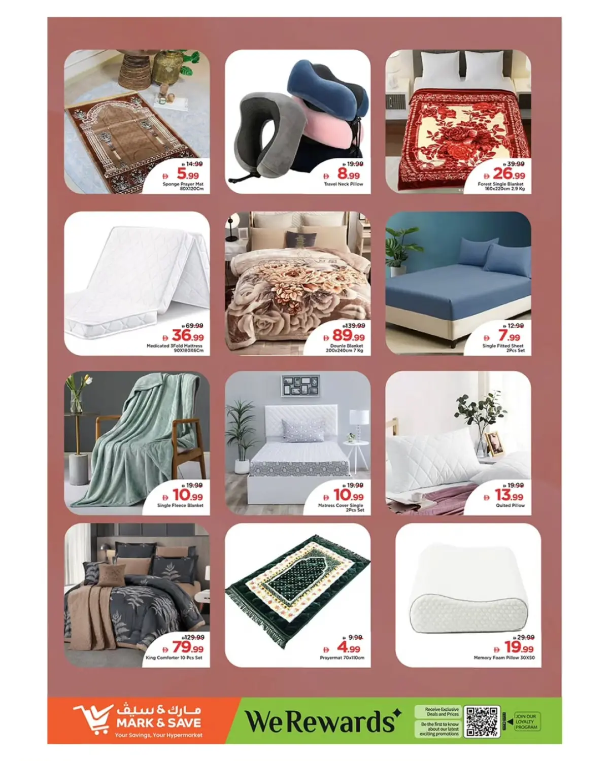 عروض مارك اند سيف الإمارات من 12 حتى 15 فبراير 2026 عروض مهرجان تسوق رمضان - صفحة 11