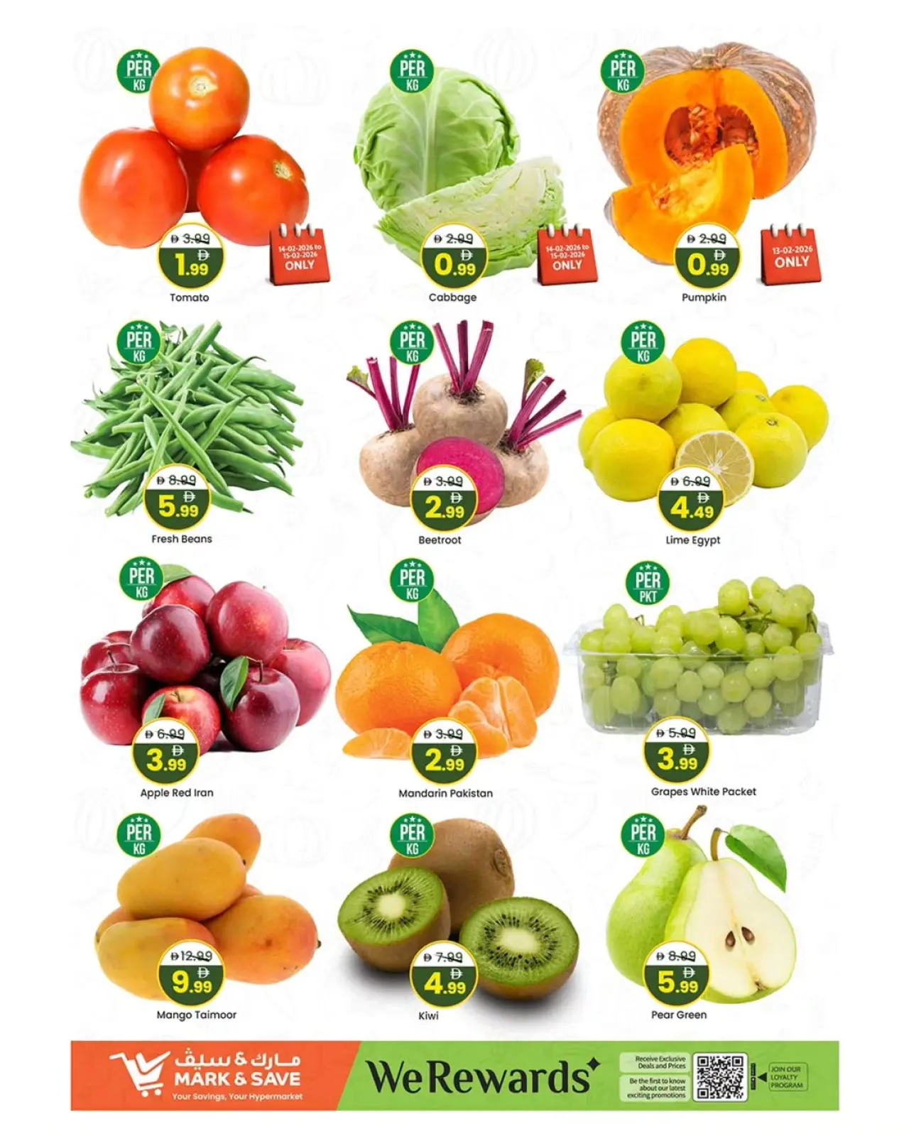 صفحة 15 ضمن عروض مهرجان تسوق رمضان في مارك اند سيف الإمارات