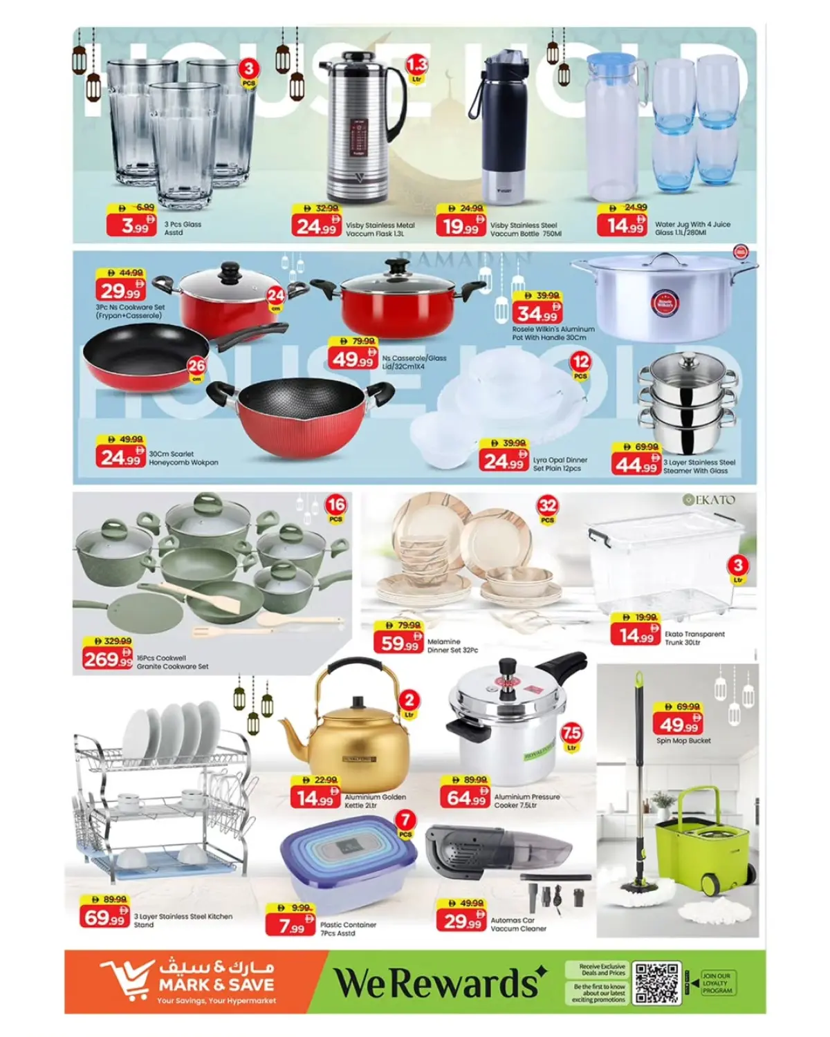 عروض مارك اند سيف الإمارات من 12 حتى 15 فبراير 2026 عروض مهرجان تسوق رمضان - صفحة 12