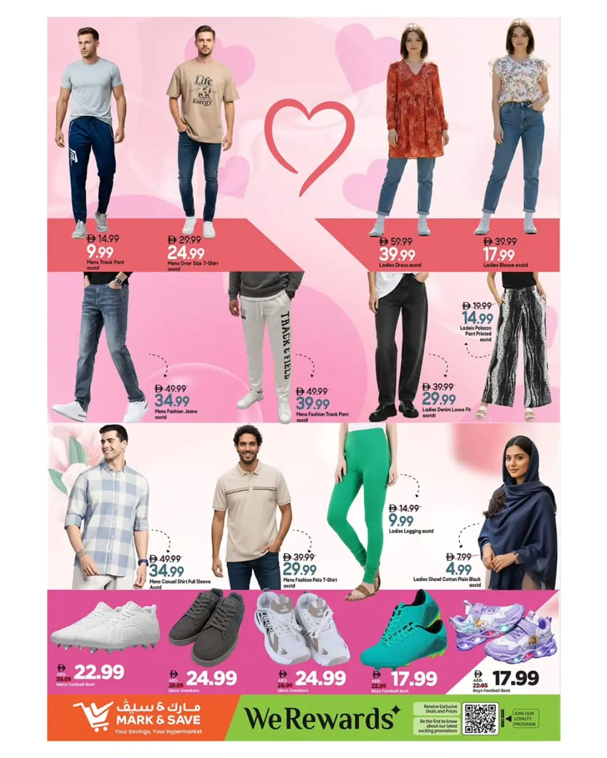 عروض مارك اند سيف الإمارات من 12 حتى 15 فبراير 2026 عروض مهرجان تسوق رمضان - صفحة 8